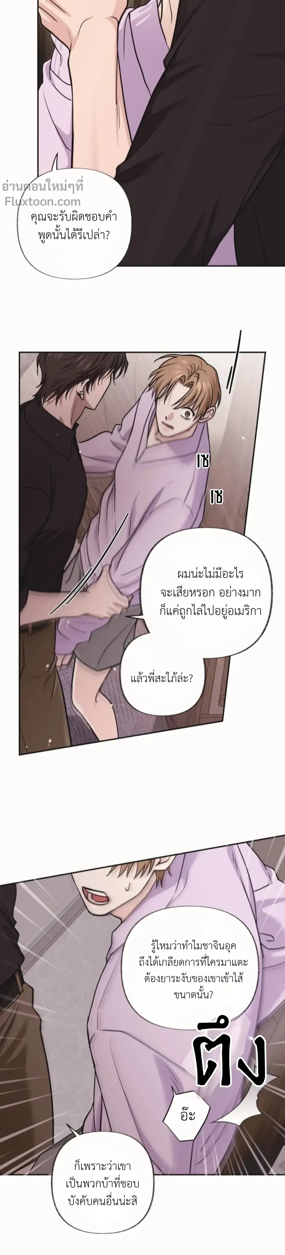 หน้าที่ 14