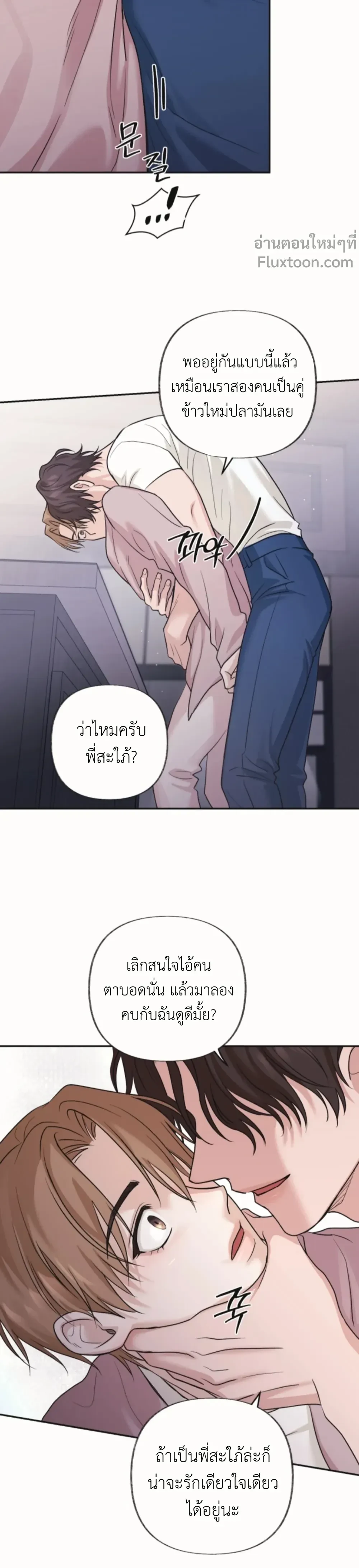 หน้าที่ 26