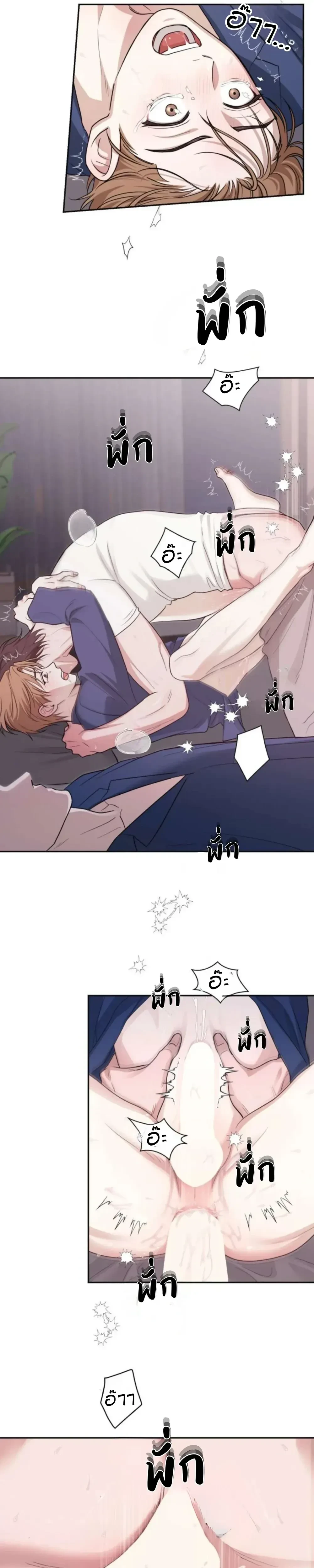 หน้าที่ 10