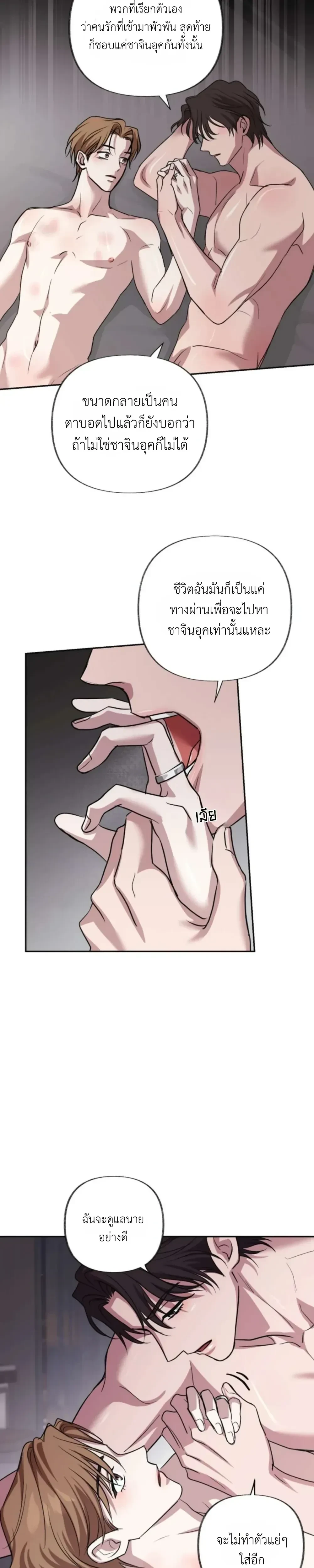 หน้าที่ 31