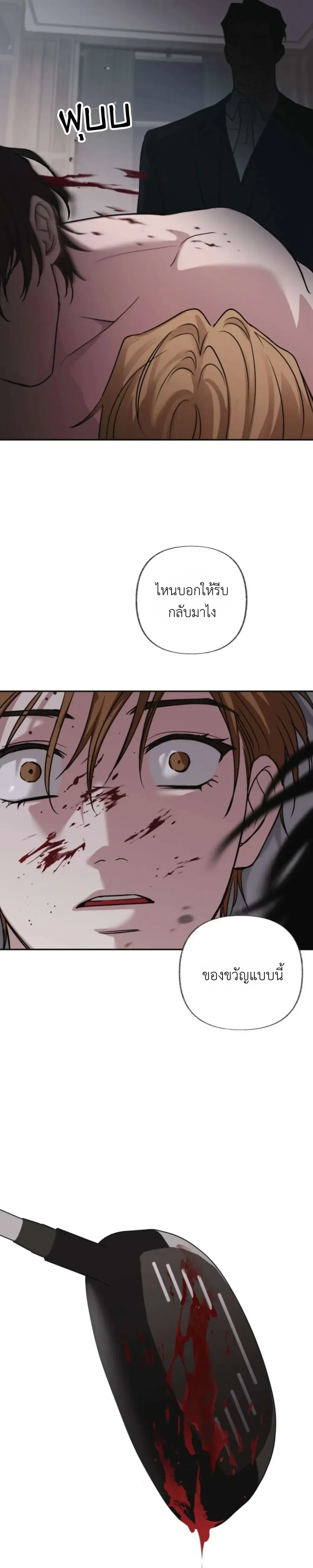 หน้าที่ 34