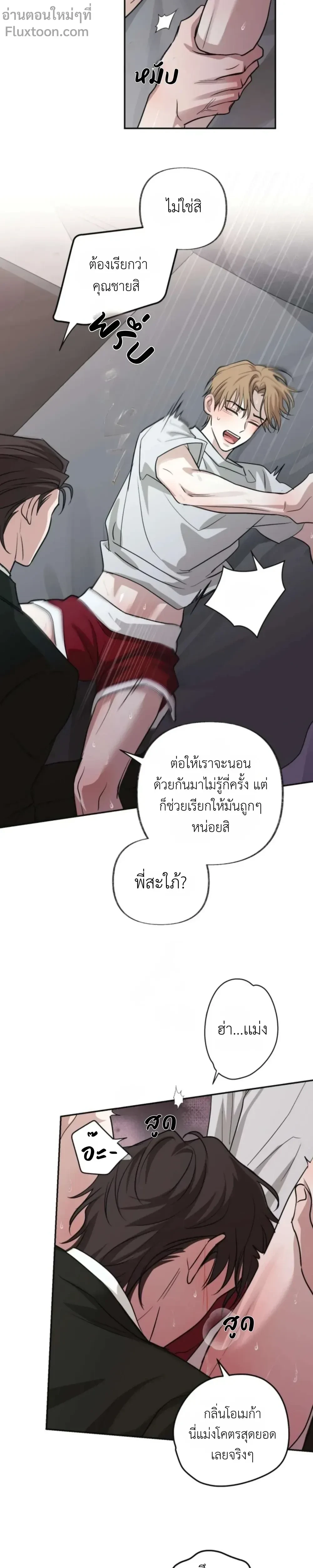 หน้าที่ 20