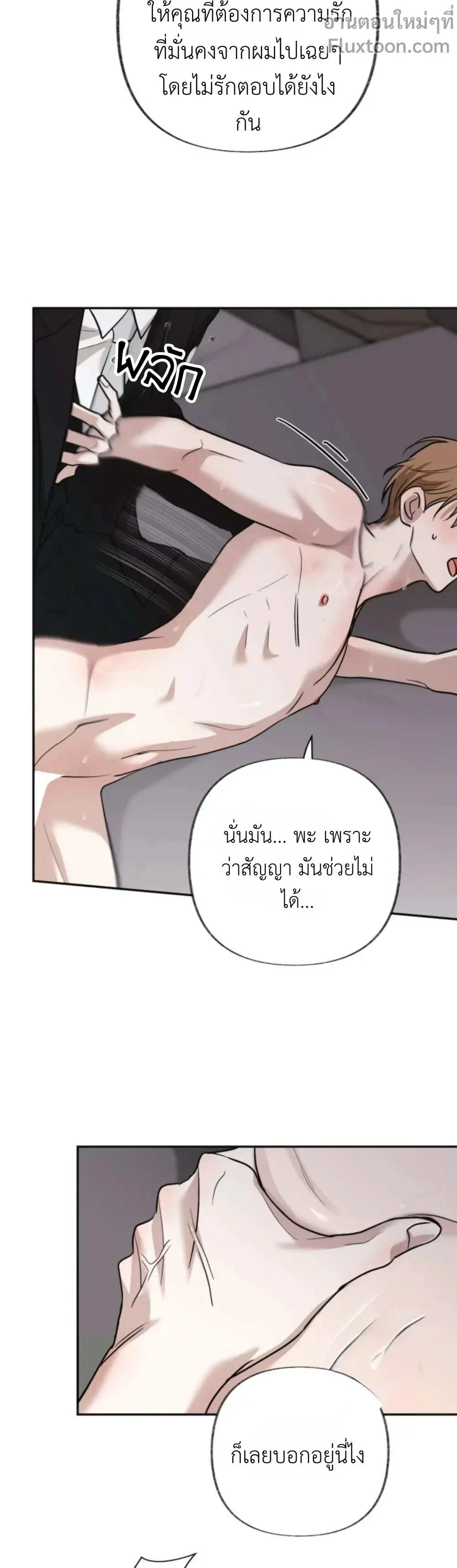 หน้าที่ 24