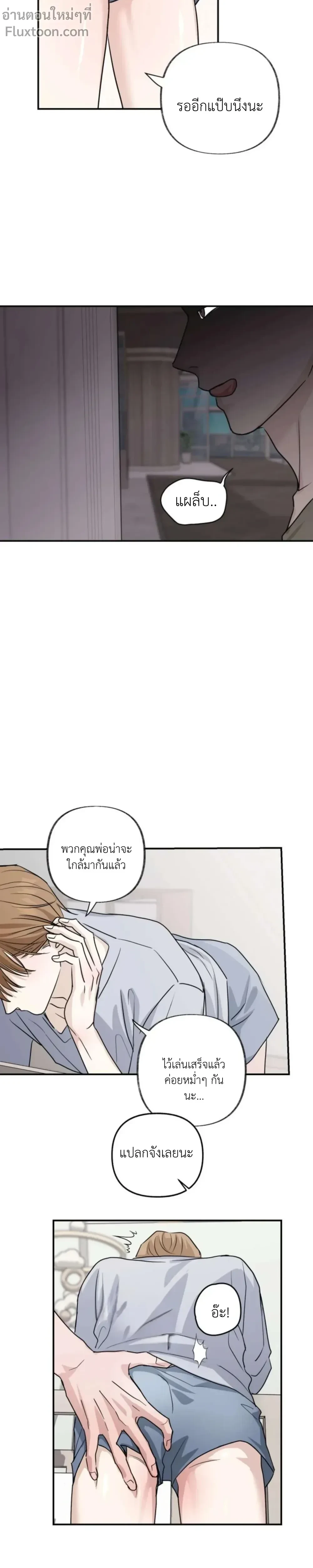 หน้าที่ 5
