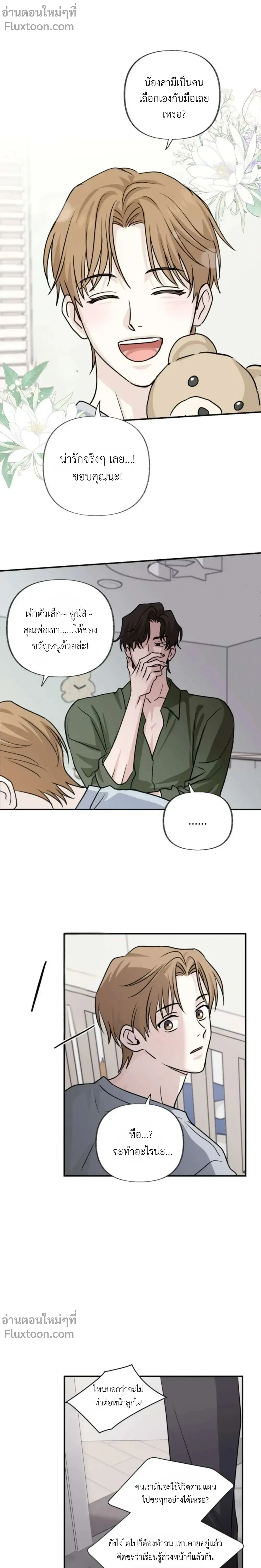 หน้าที่ 9