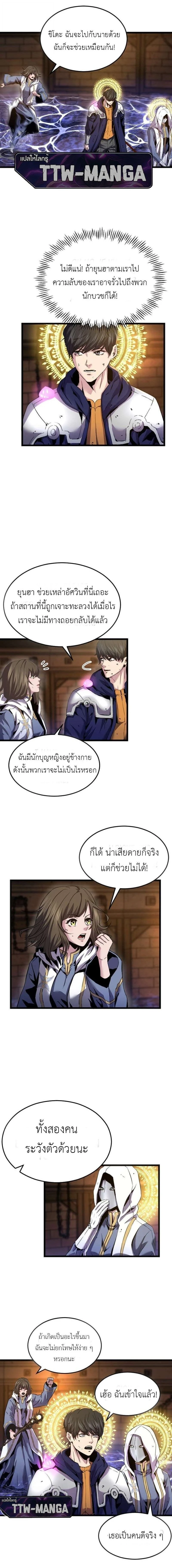 หน้าที่ 6