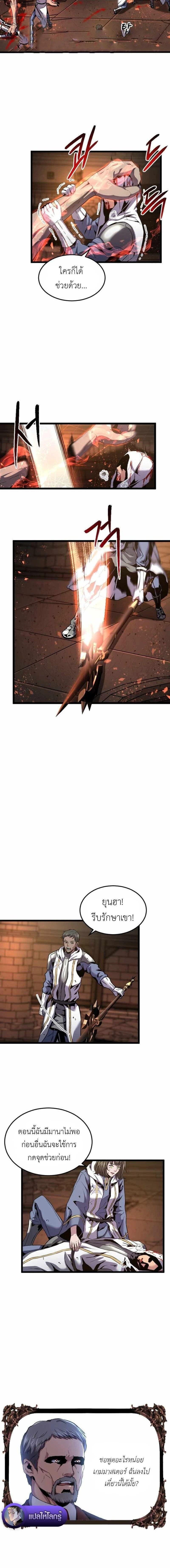 หน้าที่ 10