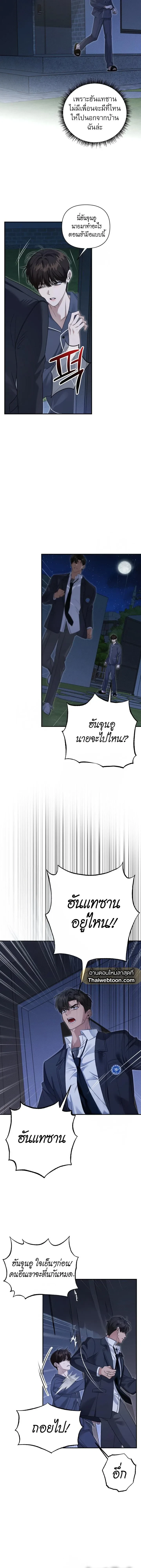 หน้าที่ 10