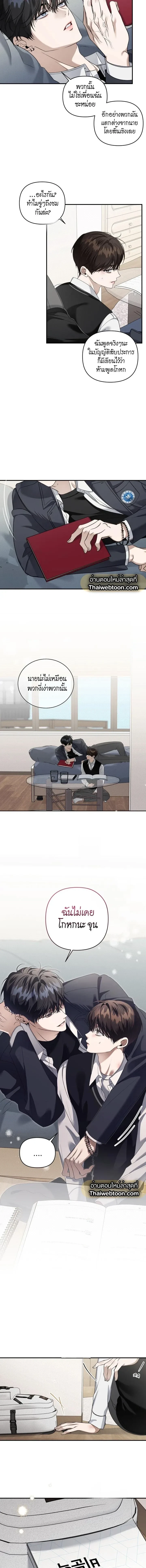 หน้าที่ 5