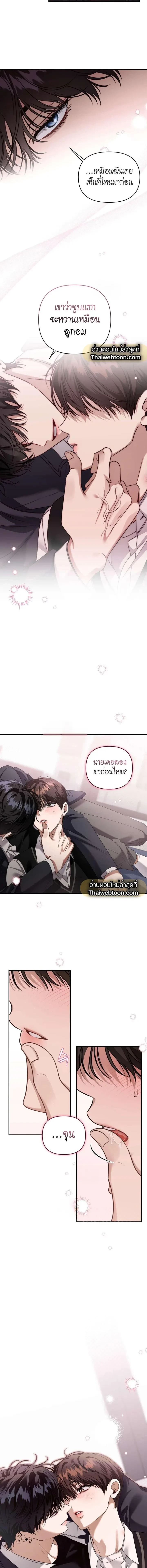 หน้าที่ 11