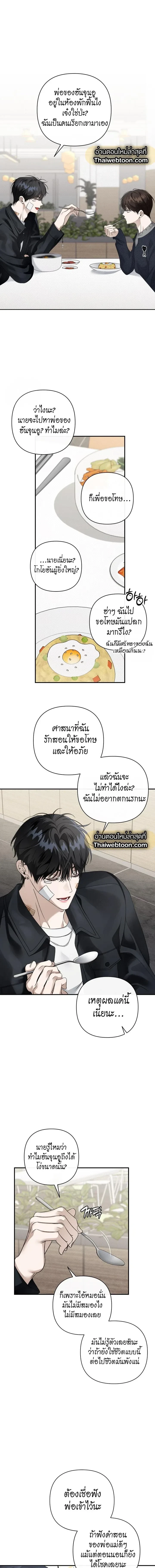 หน้าที่ 9