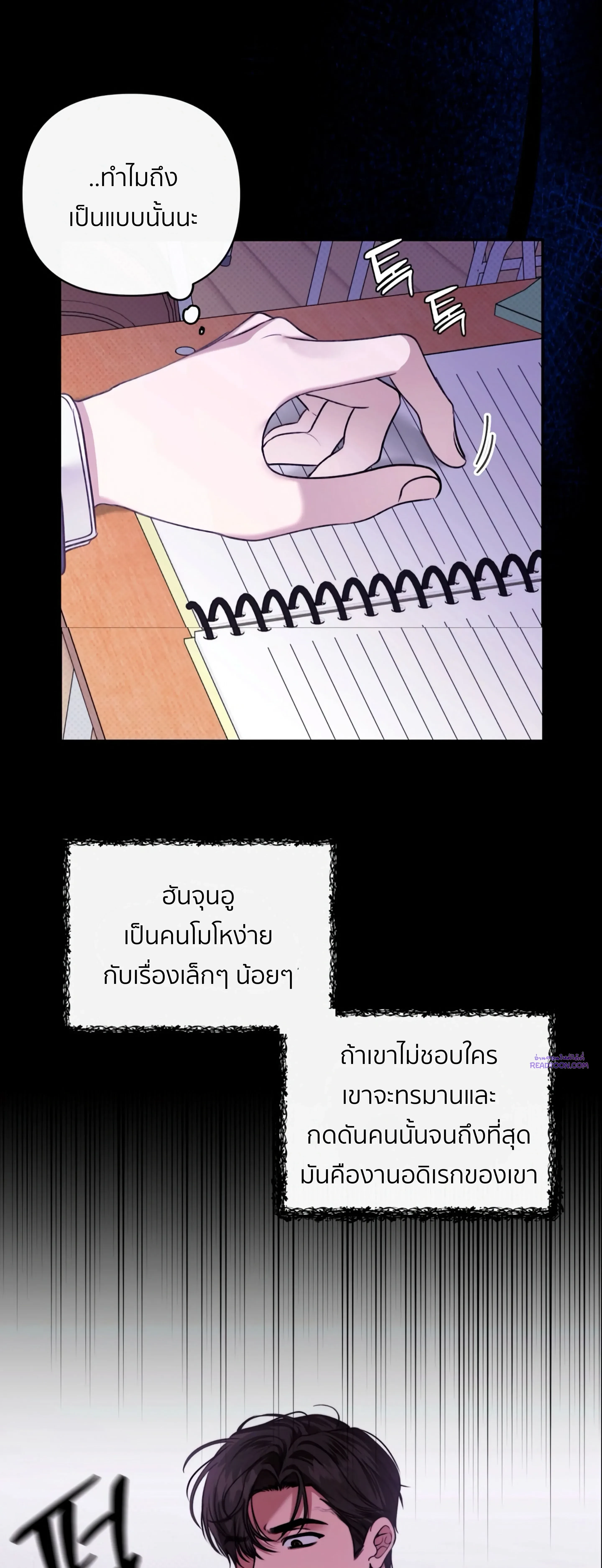 หน้าที่ 34