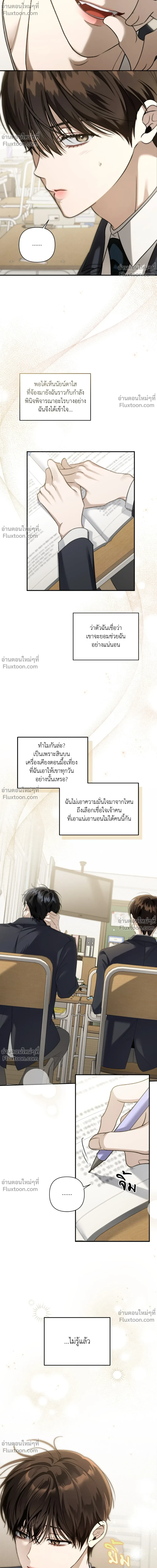 หน้าที่ 6