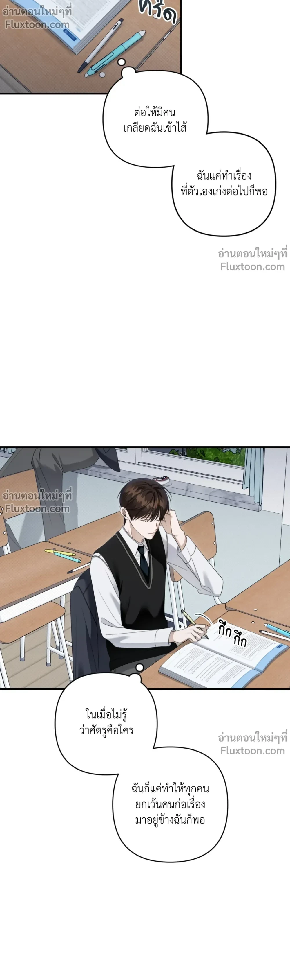 หน้าที่ 13