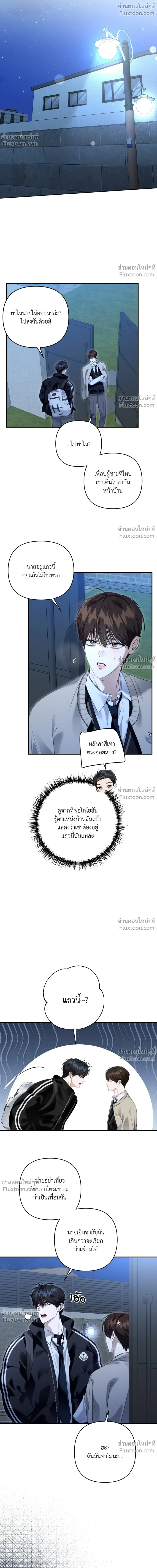 หน้าที่ 16