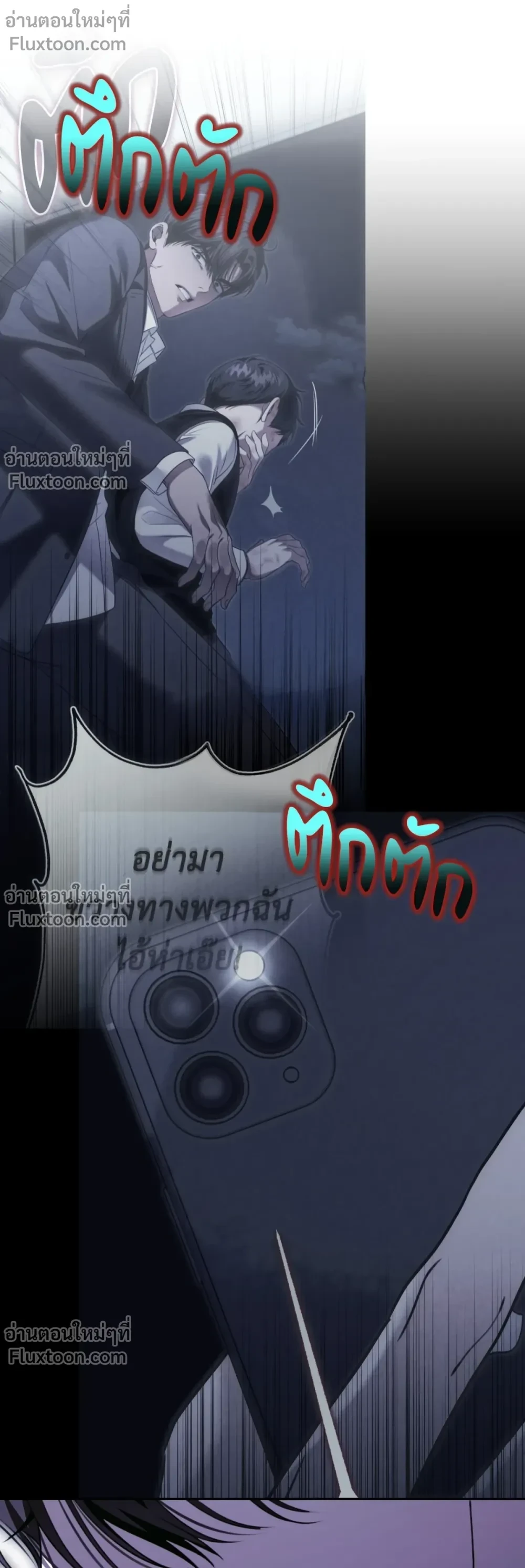 หน้าที่ 21