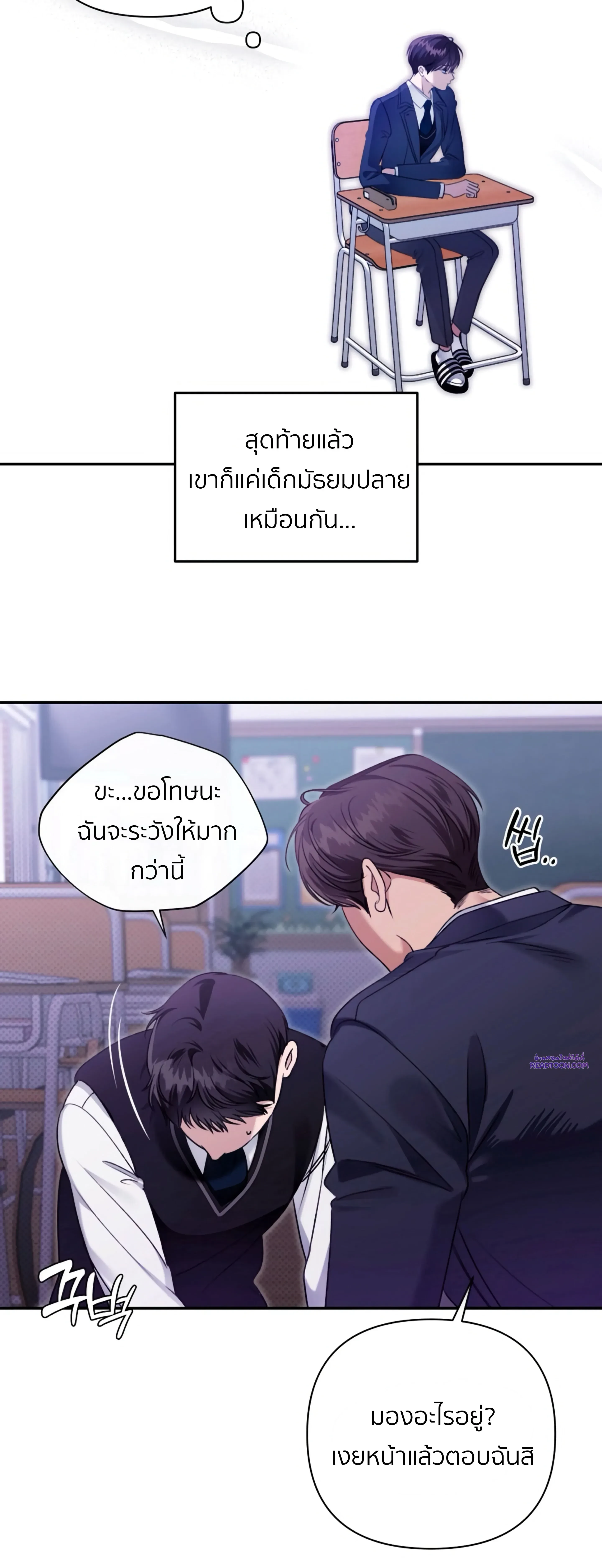 หน้าที่ 26
