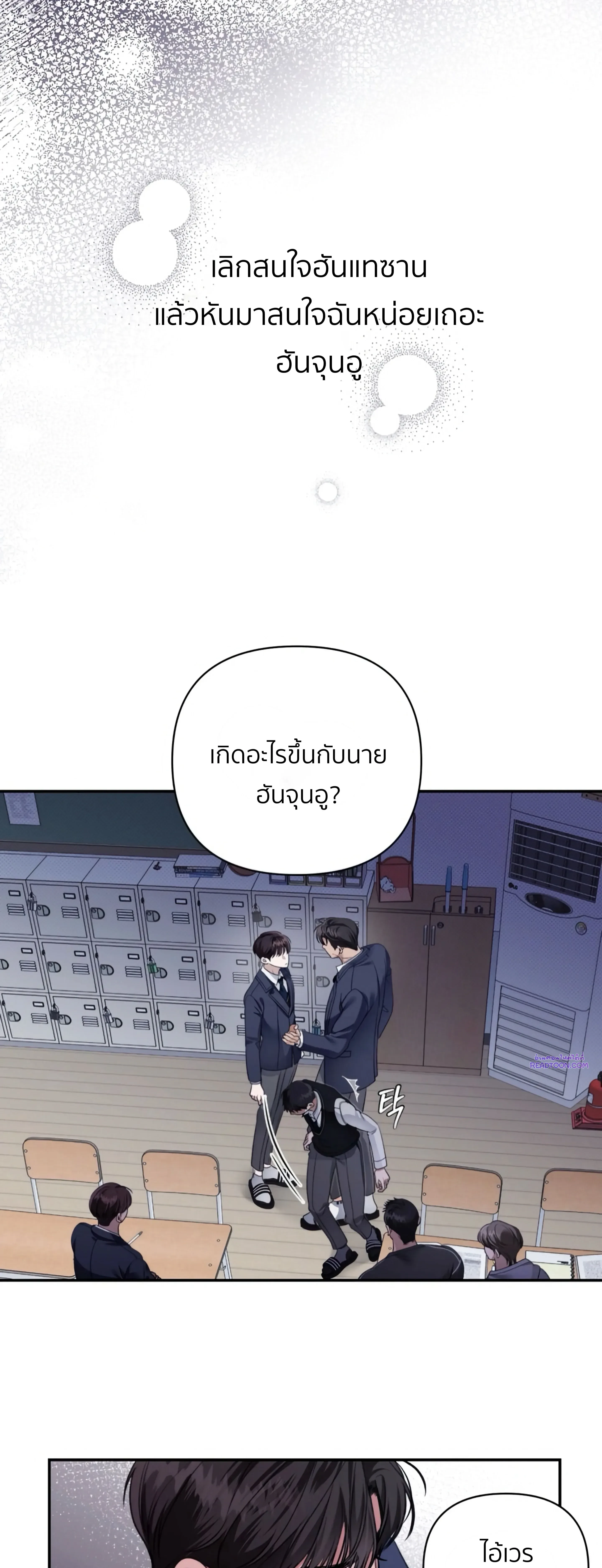หน้าที่ 34