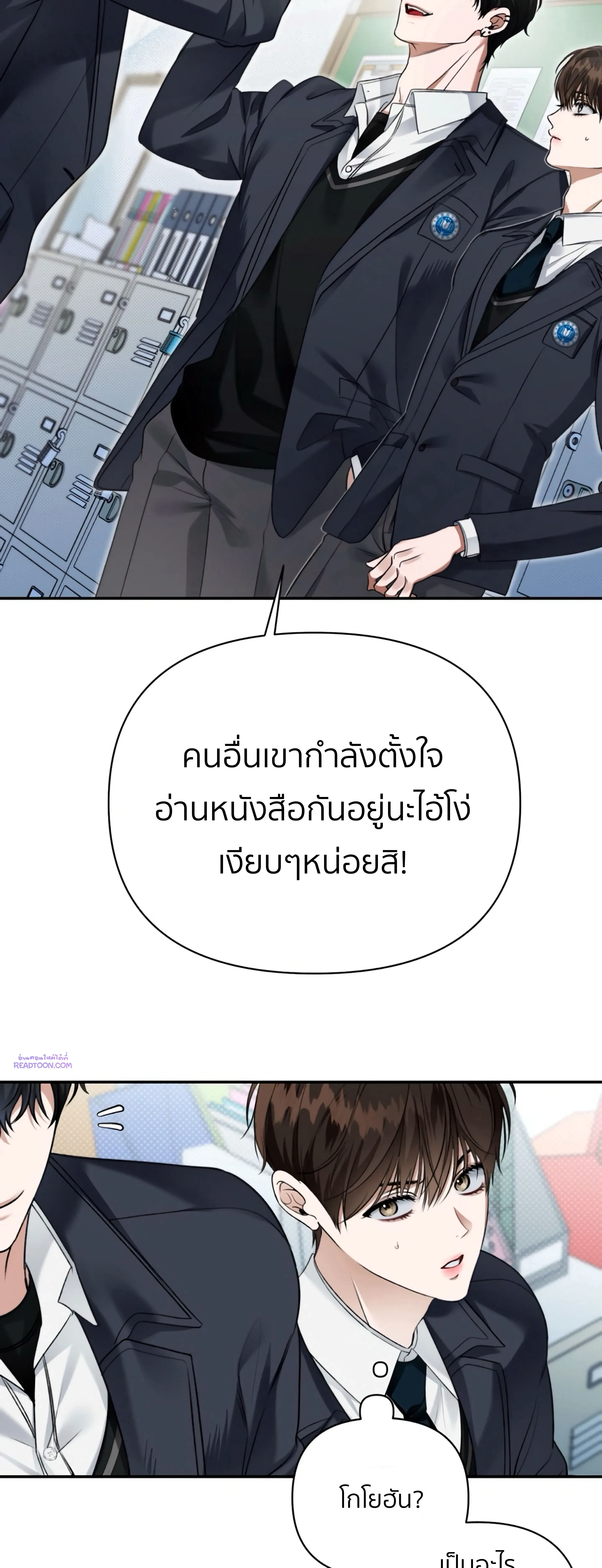 หน้าที่ 40