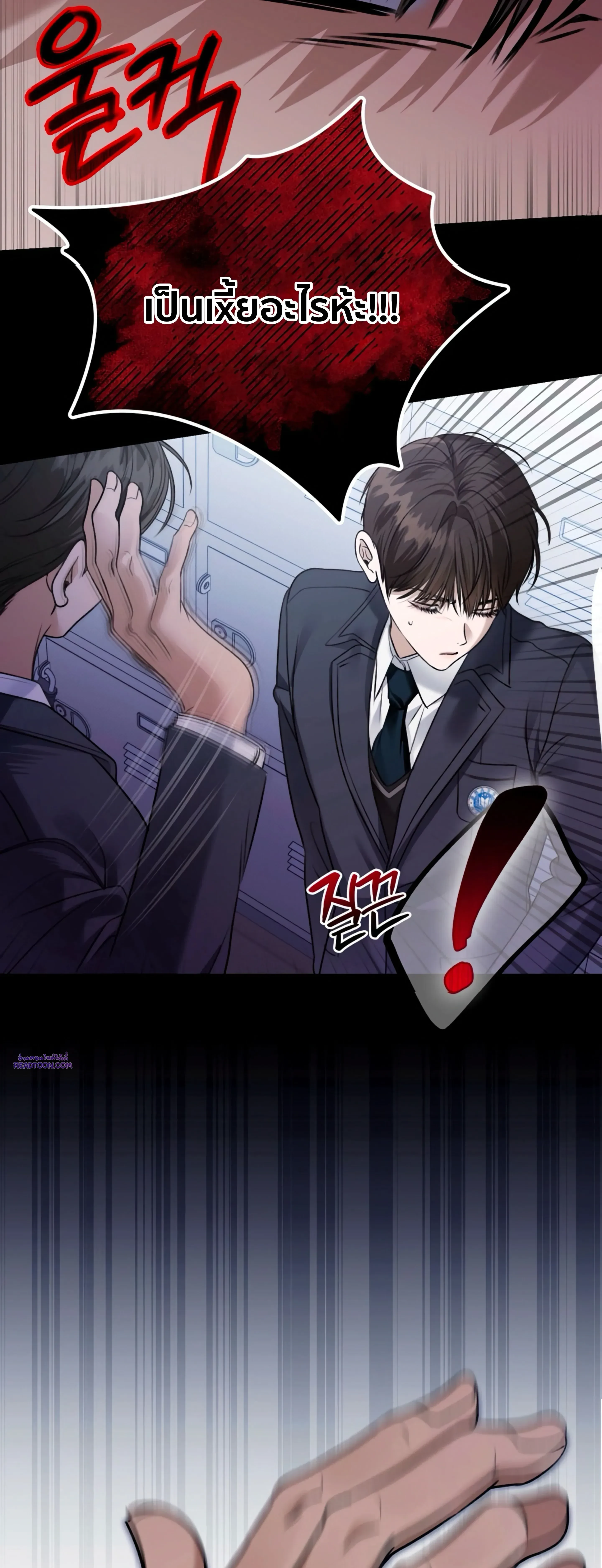 หน้าที่ 38