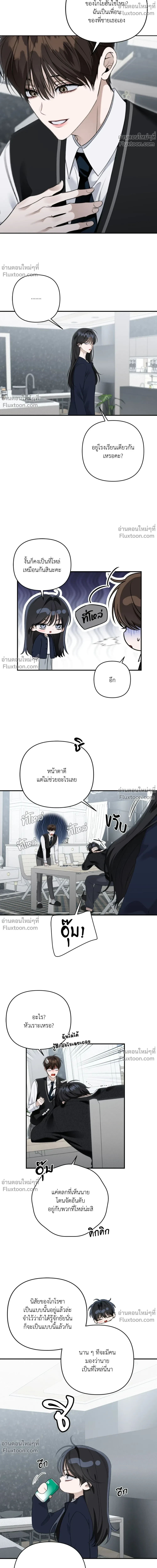 หน้าที่ 14