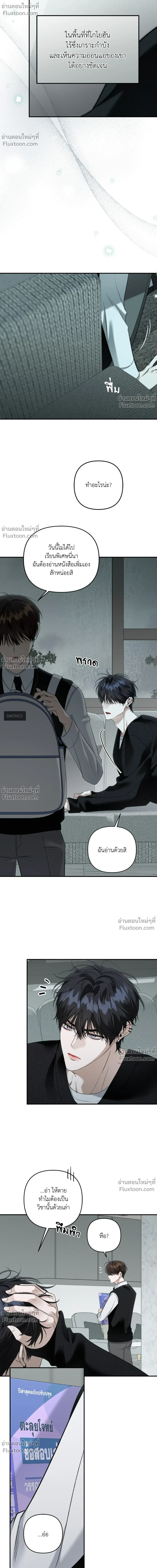 หน้าที่ 4