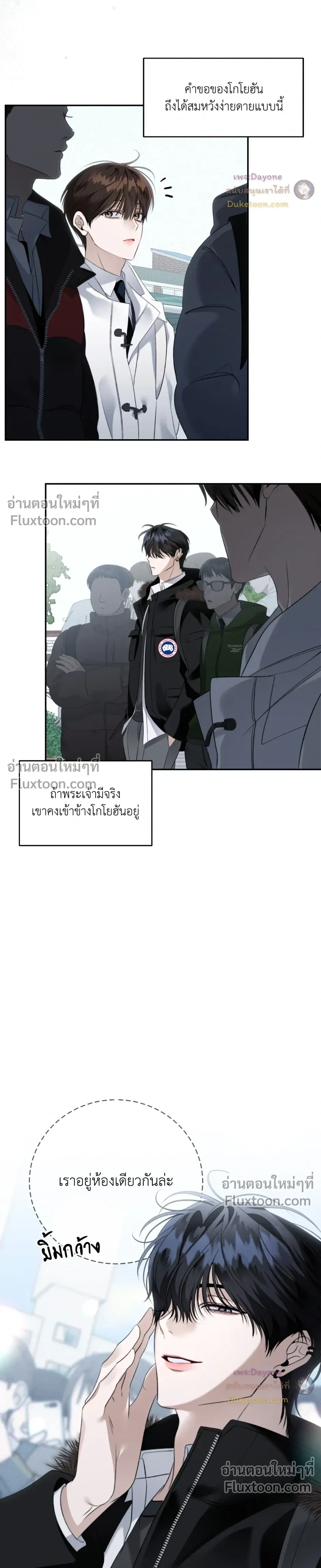 หน้าที่ 21