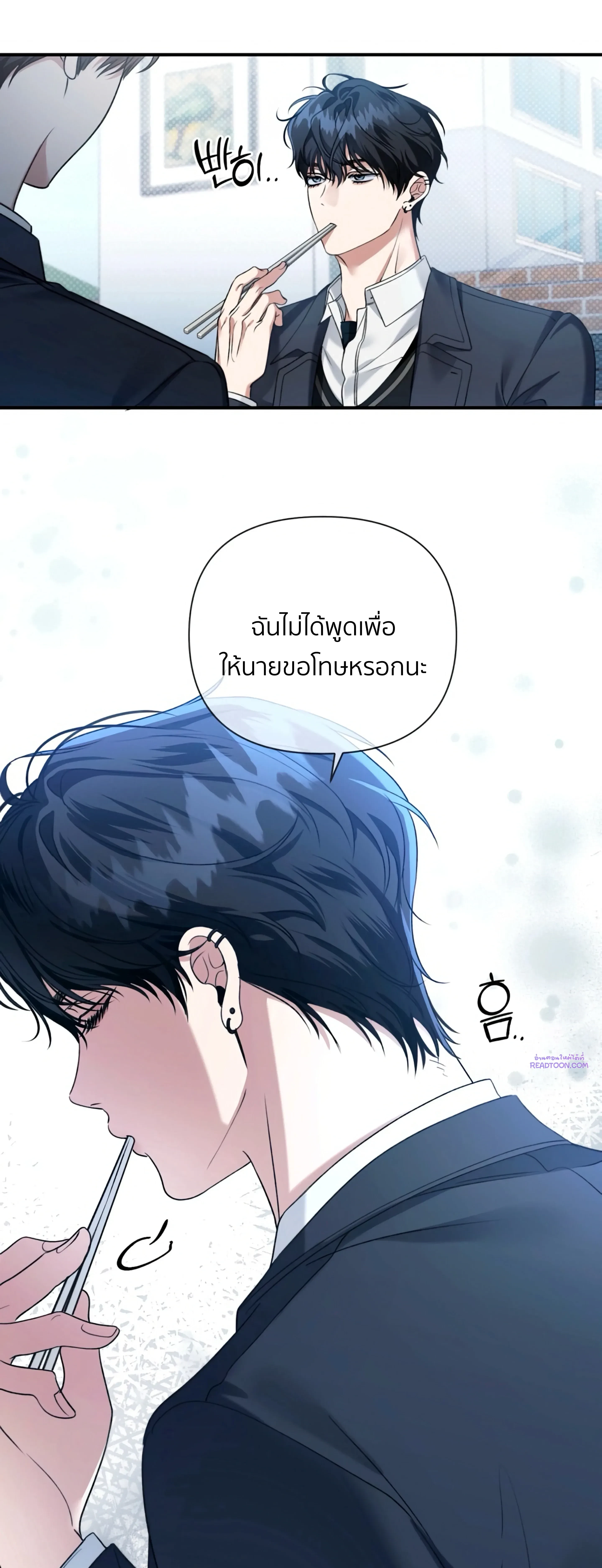 หน้าที่ 16