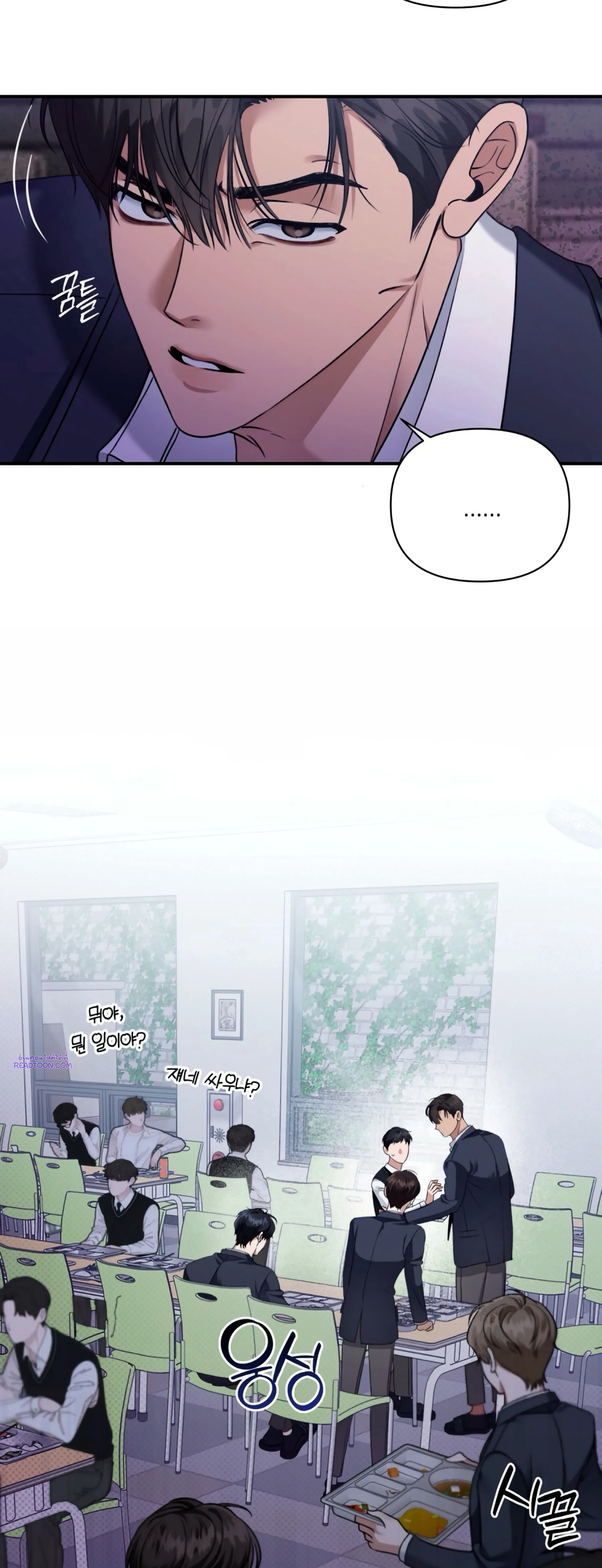 หน้าที่ 40