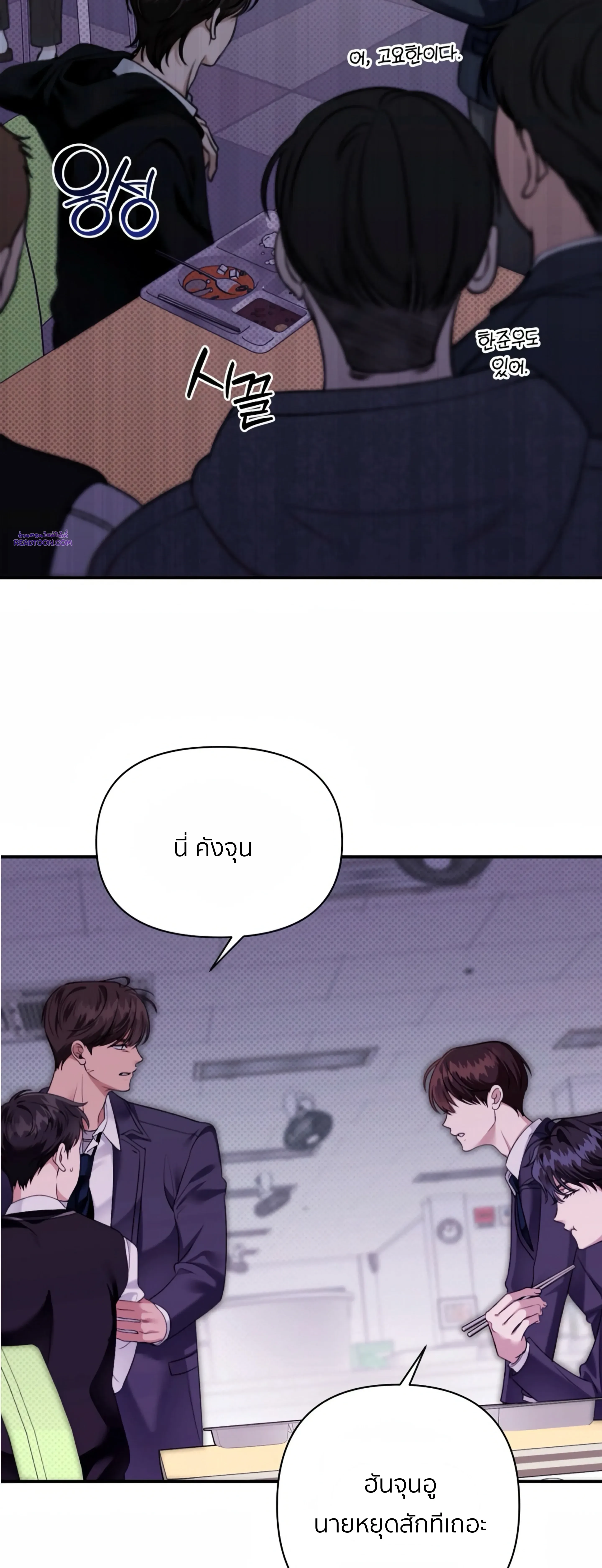 หน้าที่ 41