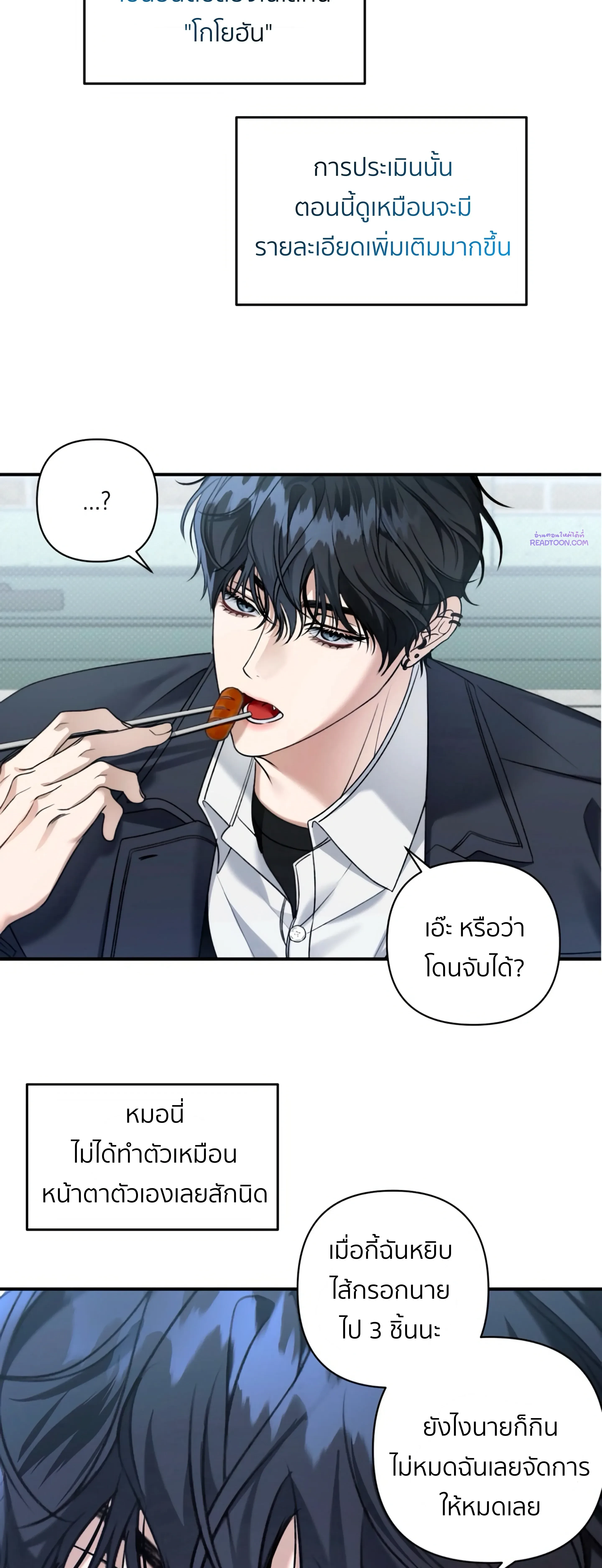 หน้าที่ 19