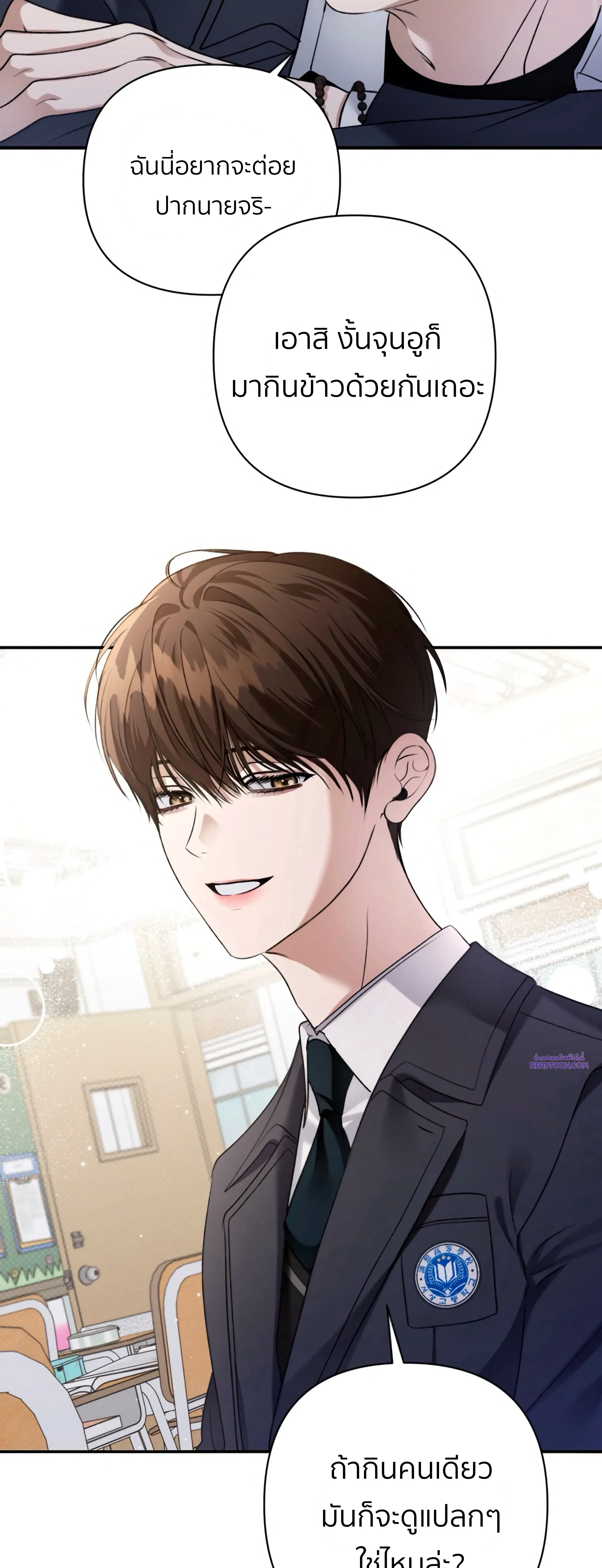 หน้าที่ 26