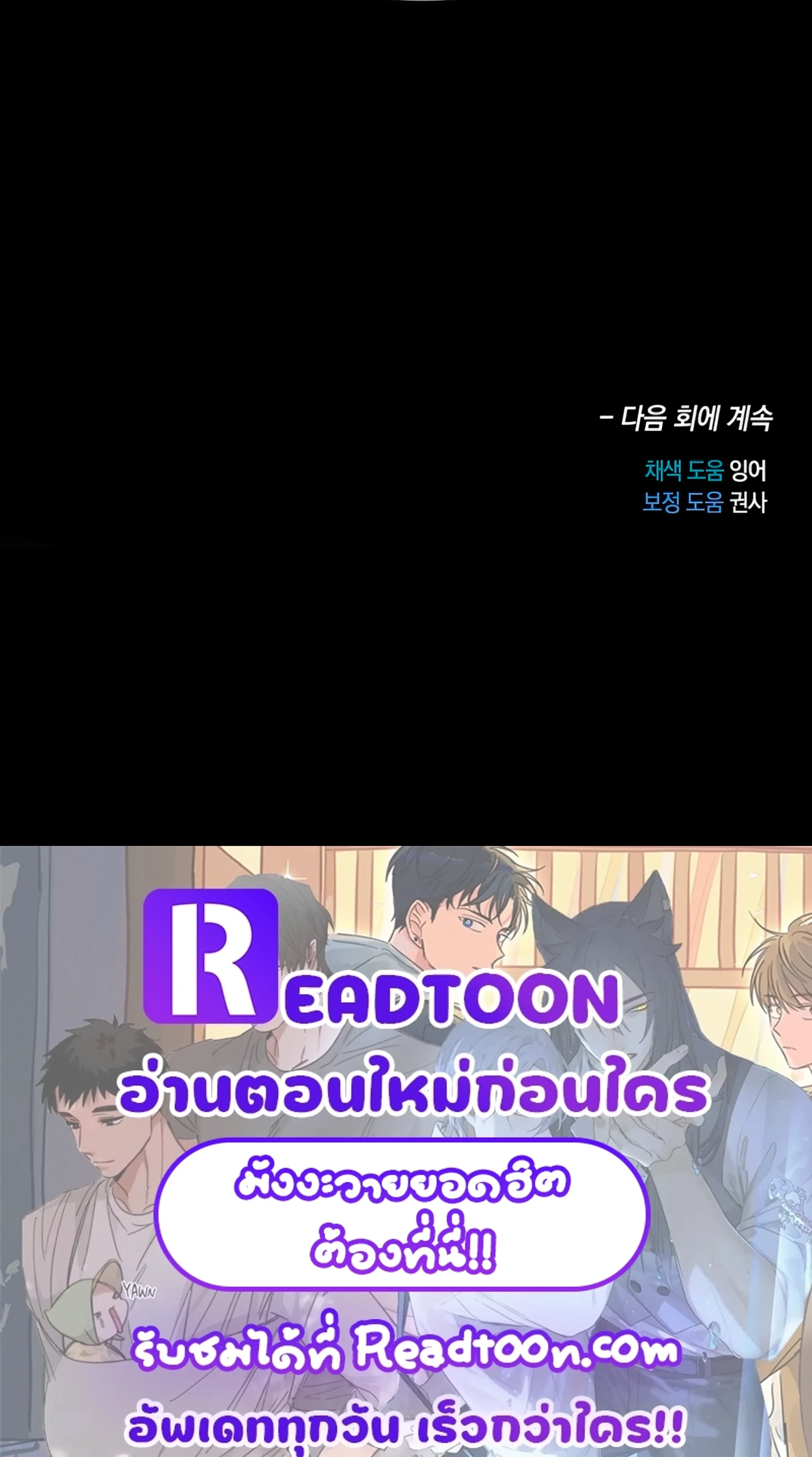 หน้าที่ 46