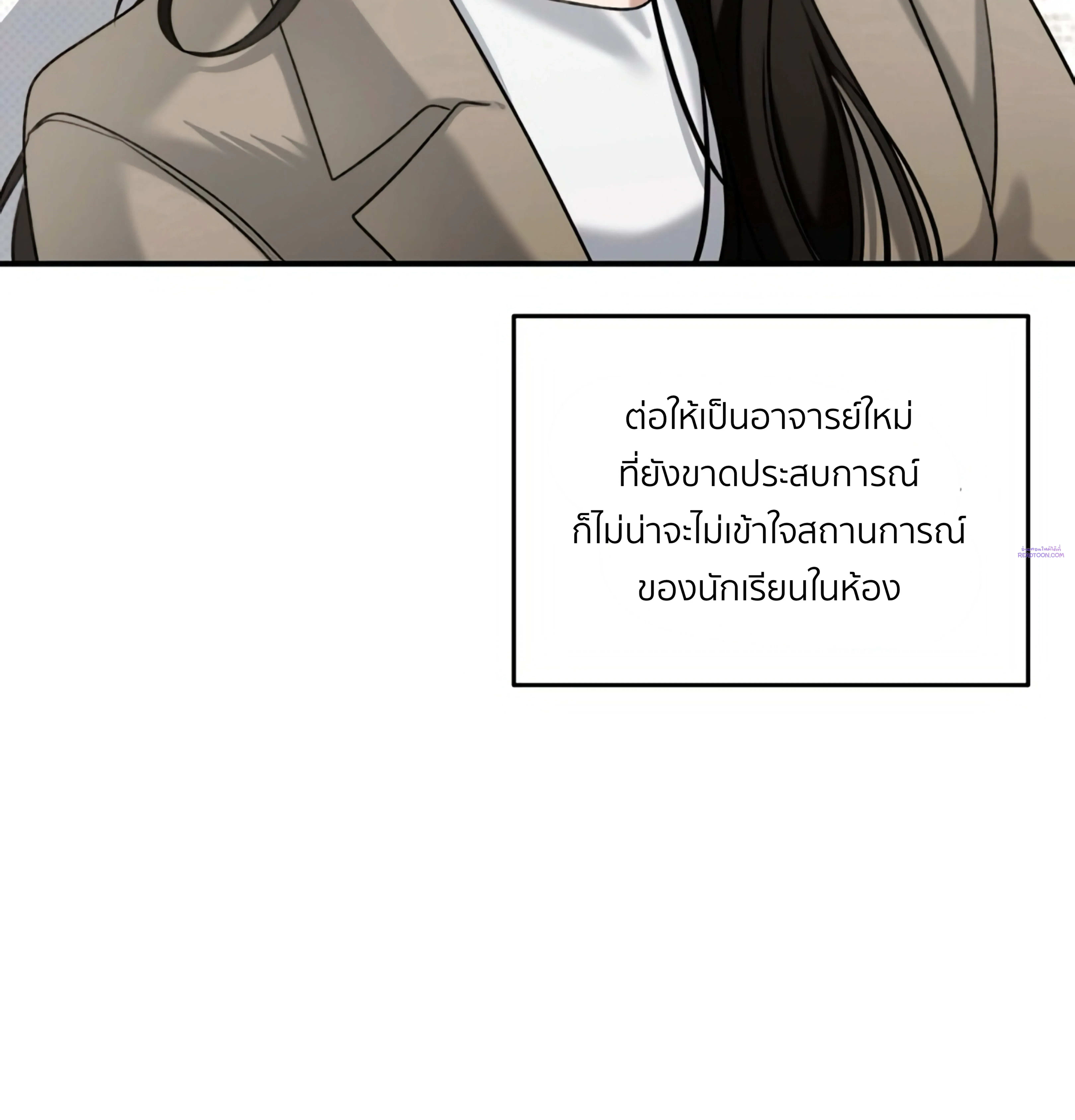 หน้าที่ 61