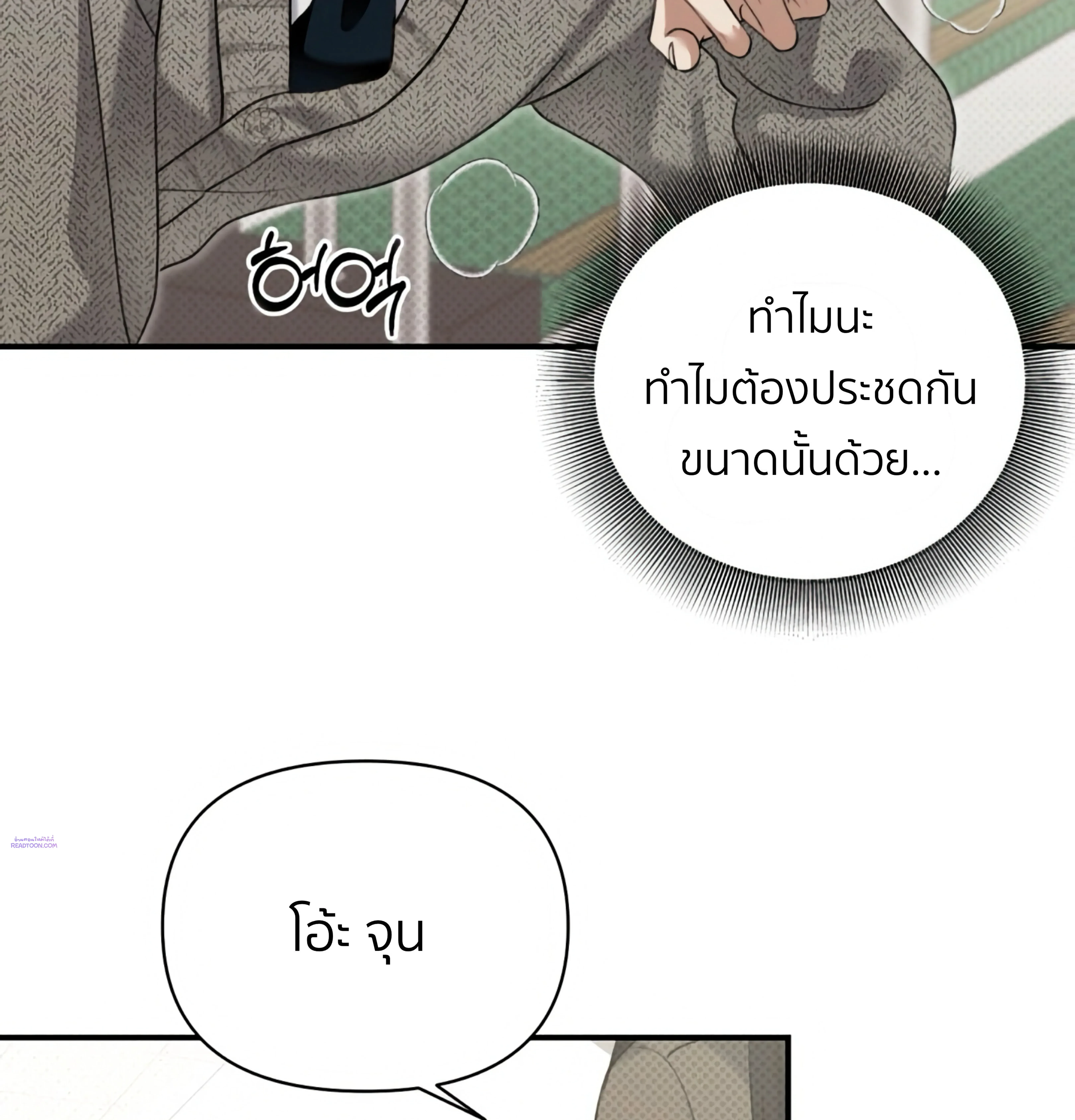 หน้าที่ 48