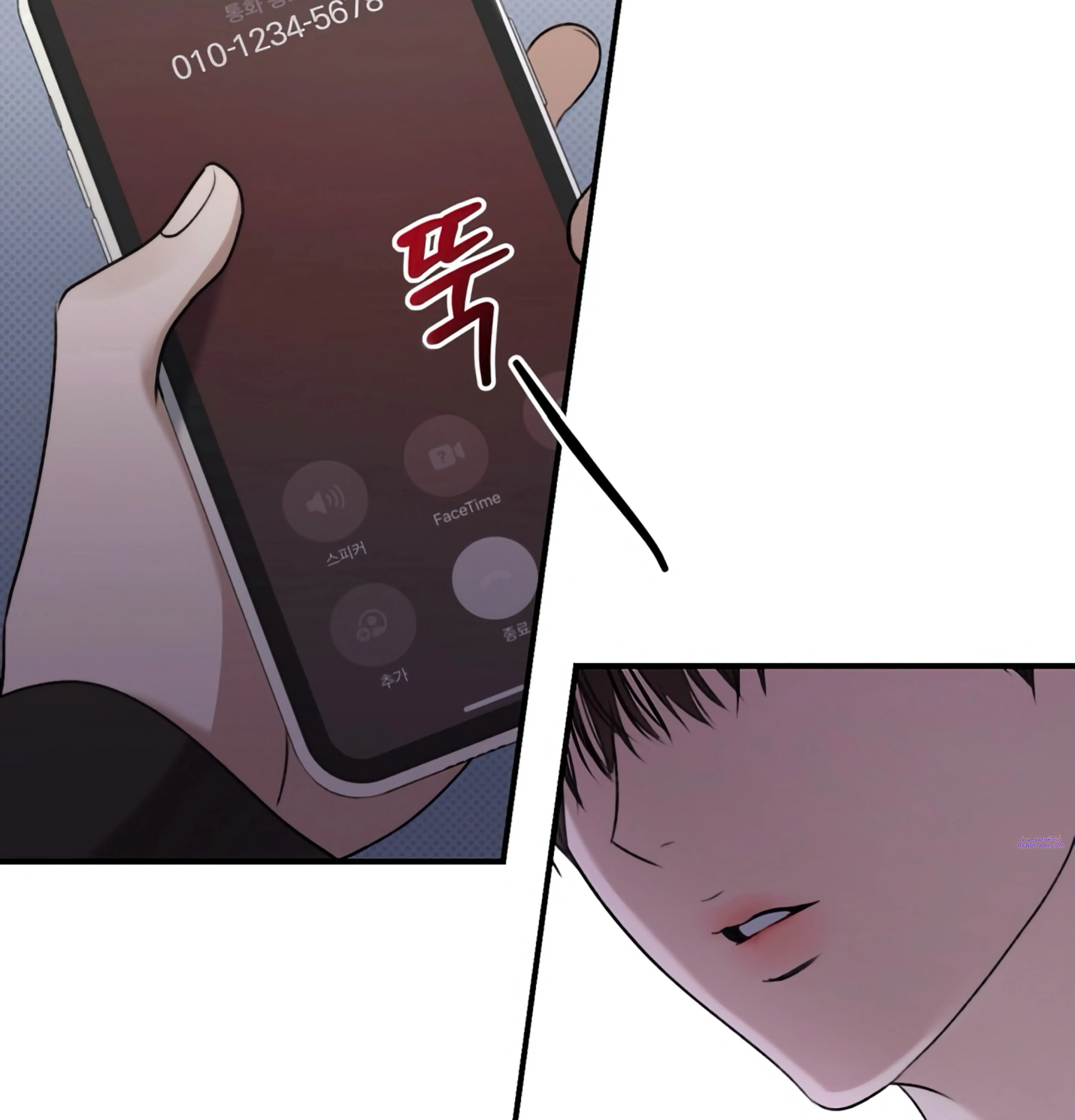 หน้าที่ 94