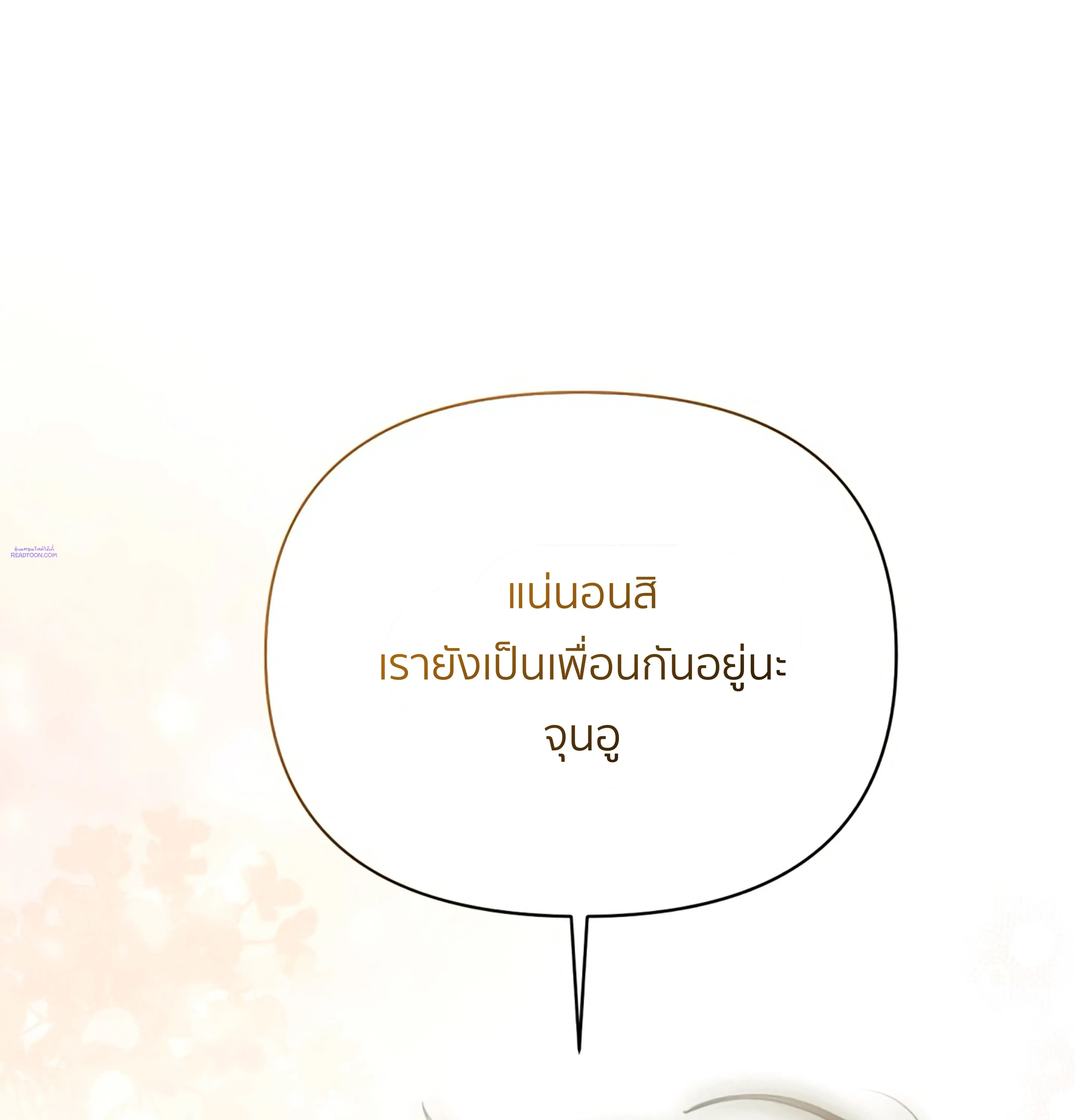 หน้าที่ 127