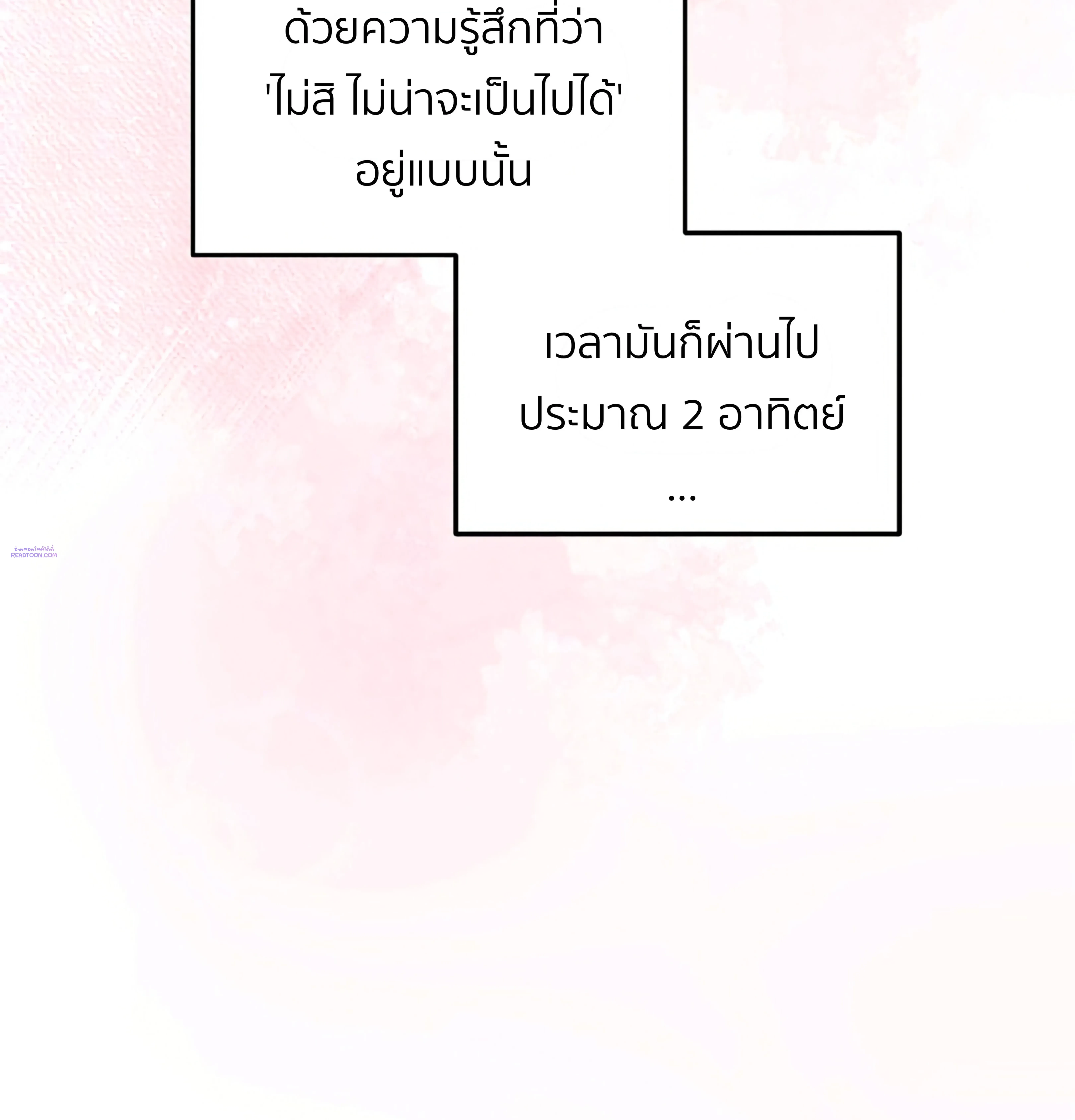 หน้าที่ 119