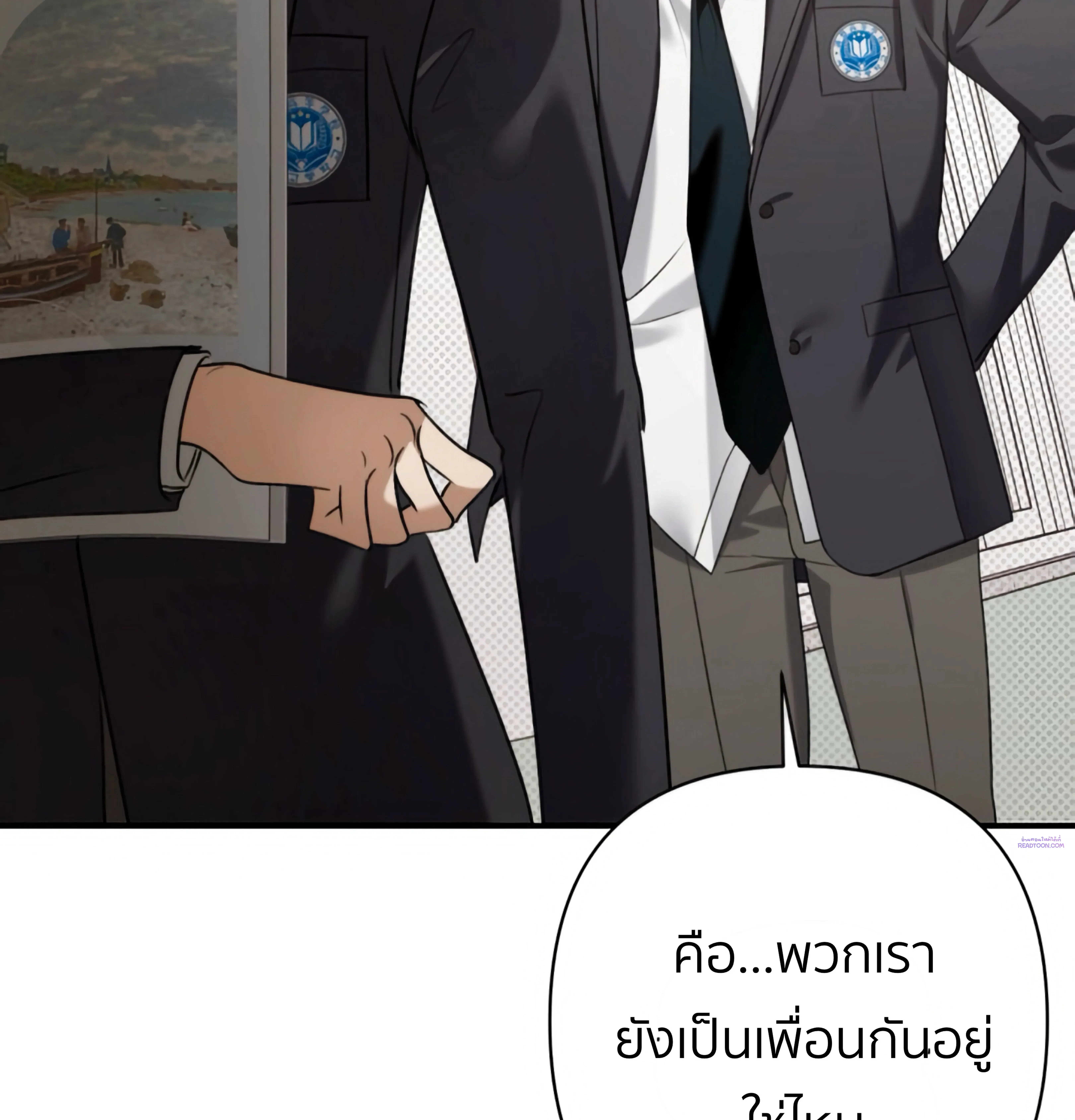 หน้าที่ 124