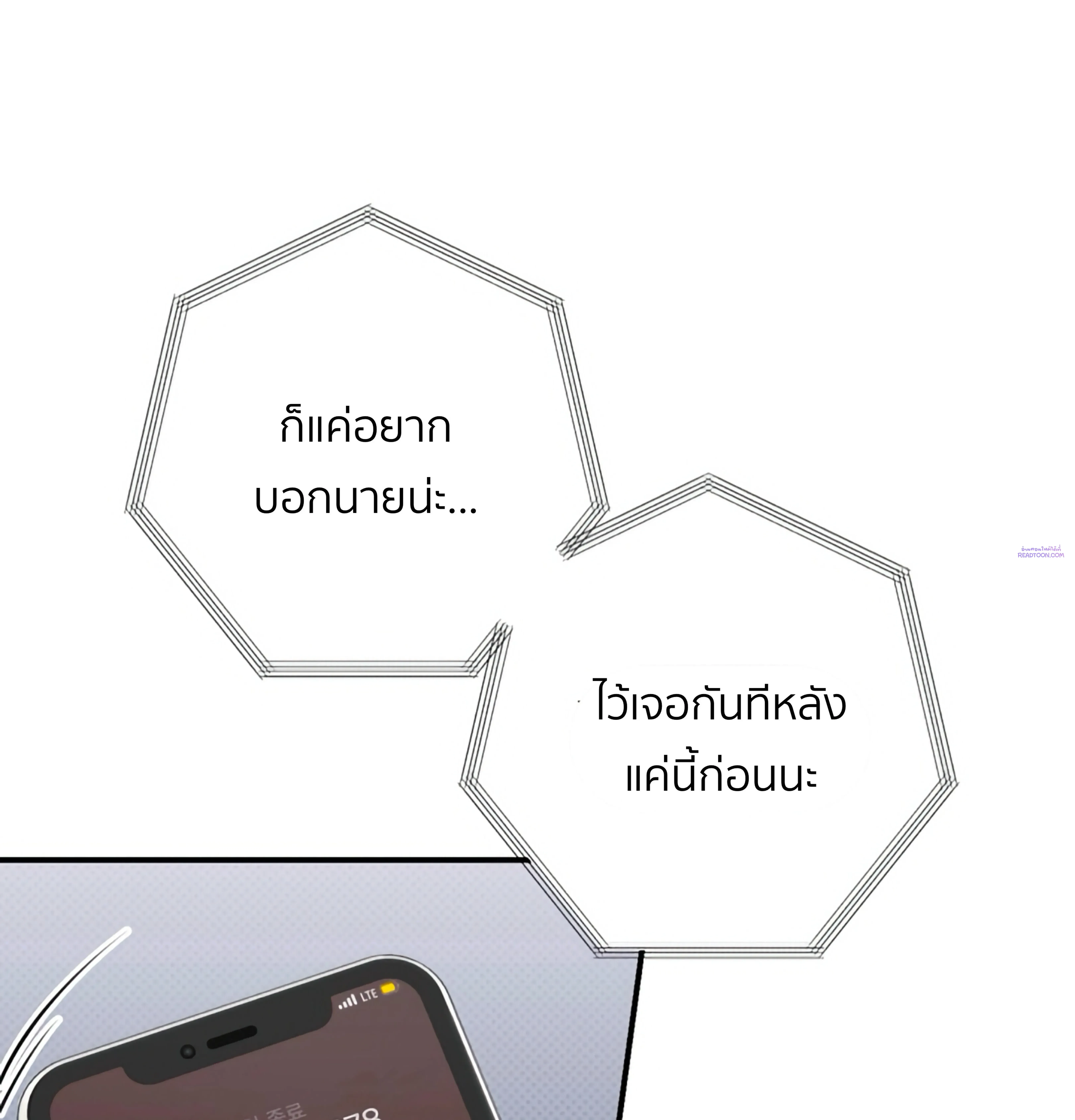 หน้าที่ 93