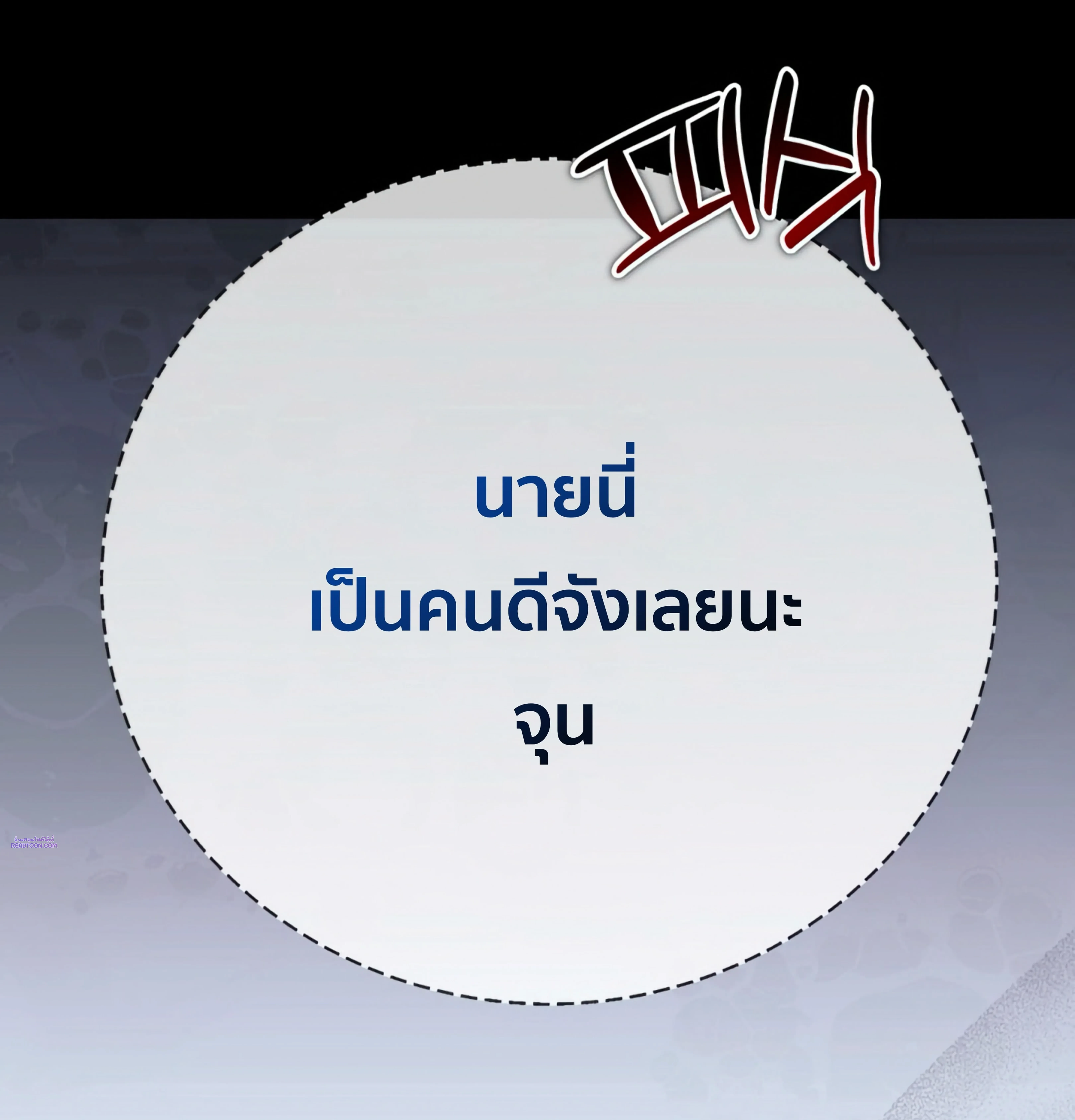 หน้าที่ 32
