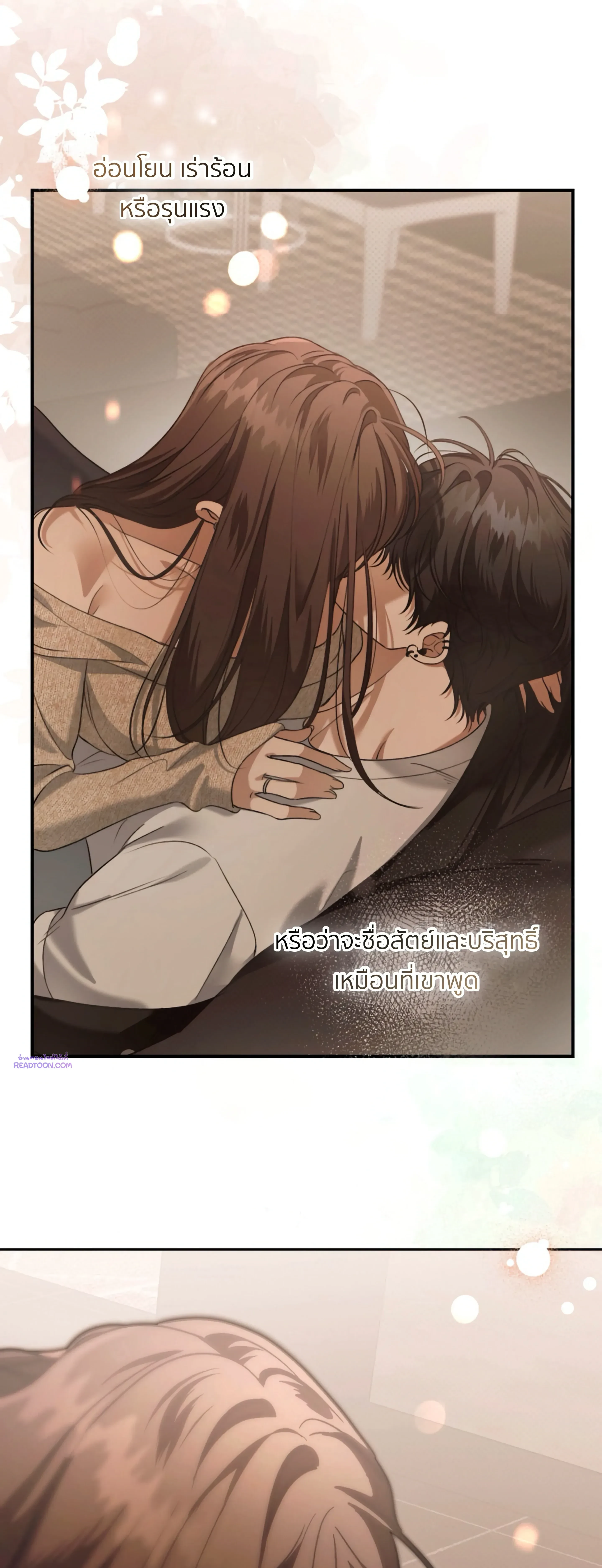 หน้าที่ 52