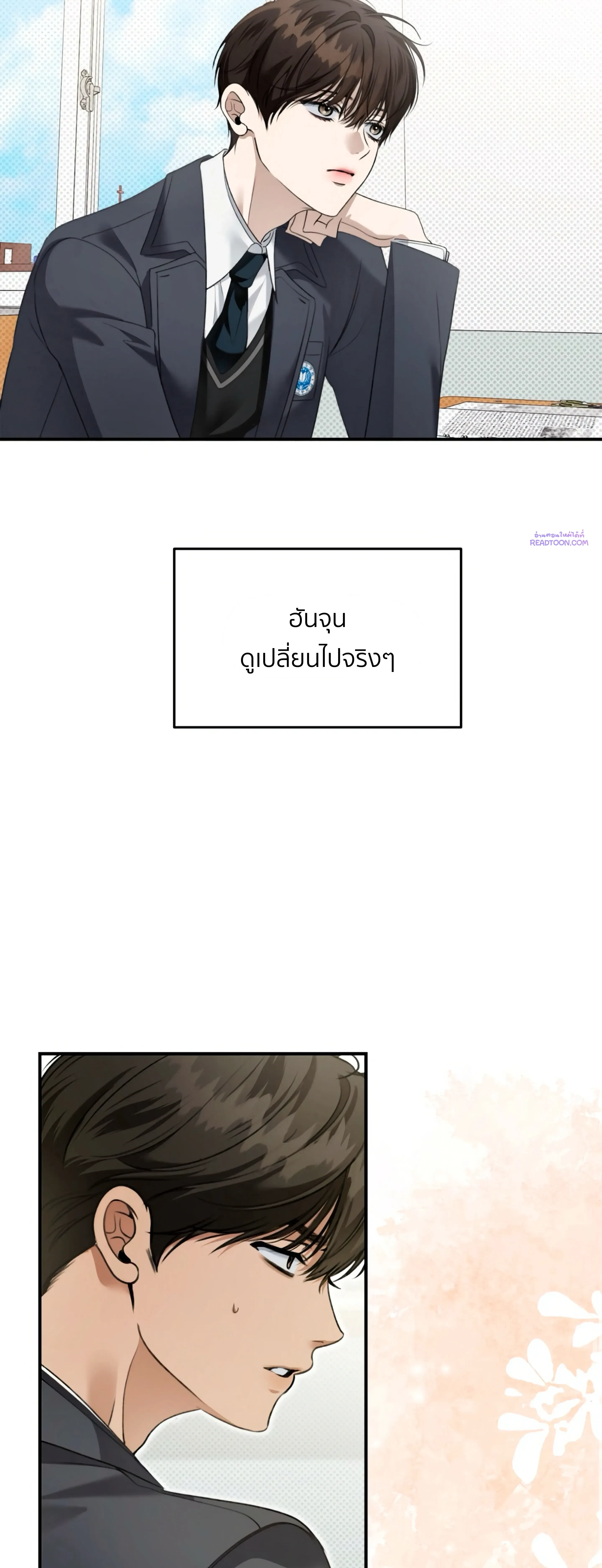 หน้าที่ 21