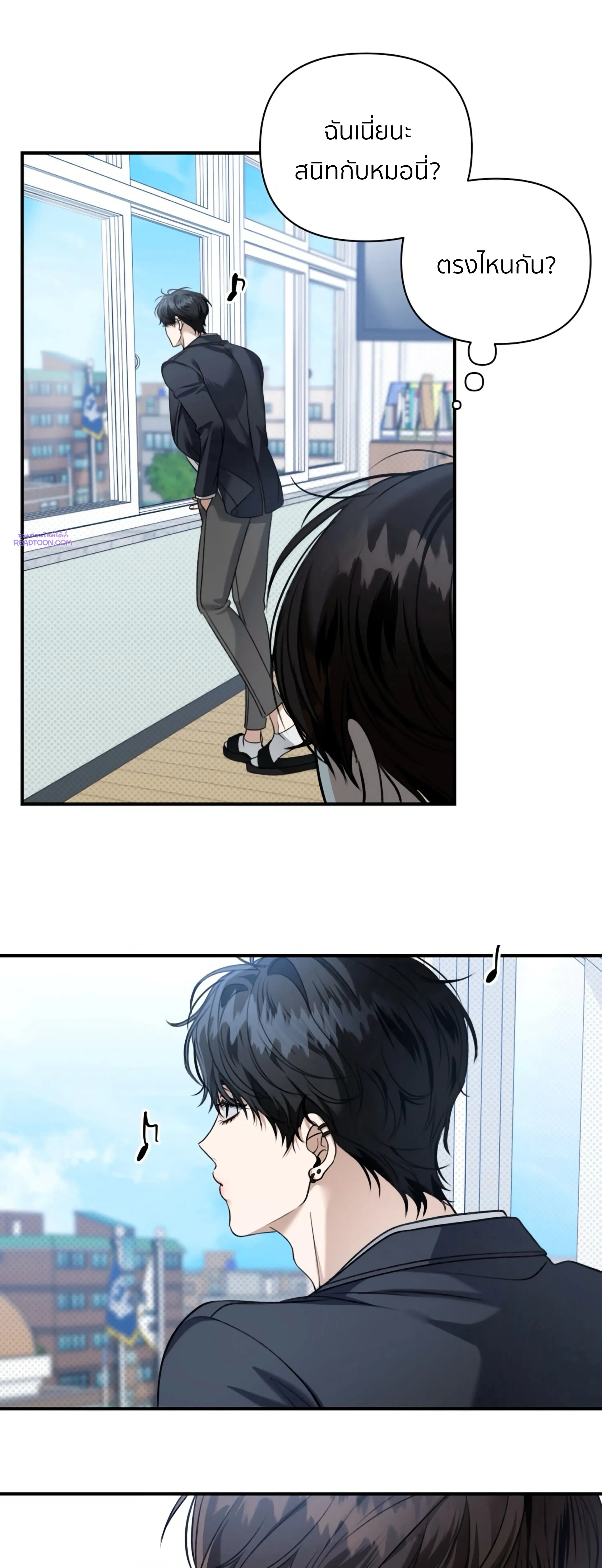 หน้าที่ 41