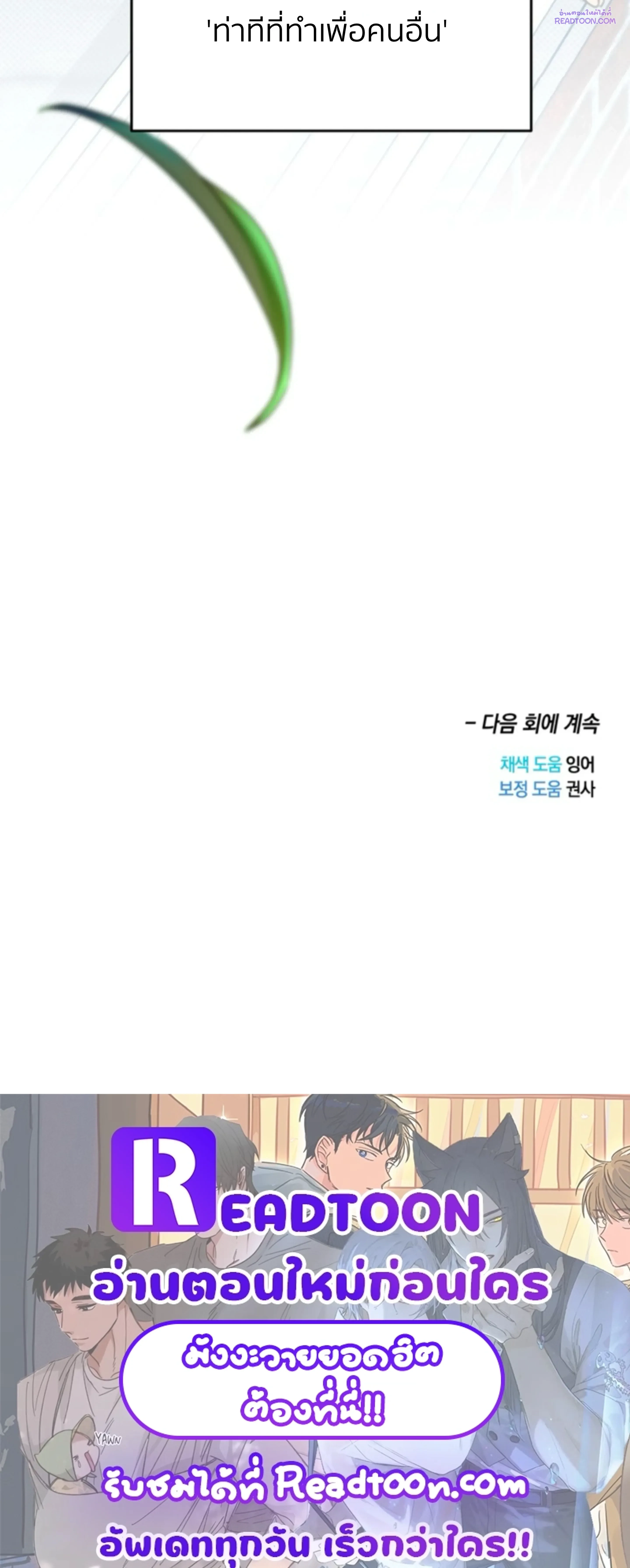 หน้าที่ 47