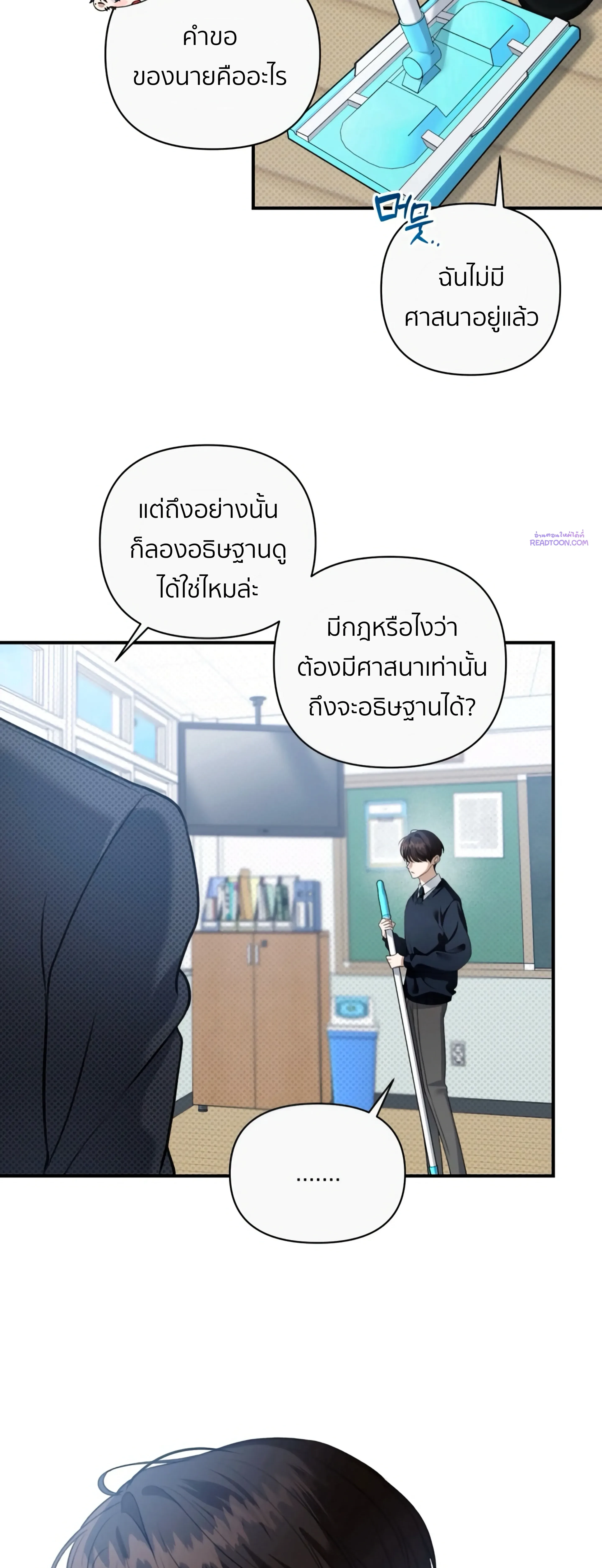 หน้าที่ 23