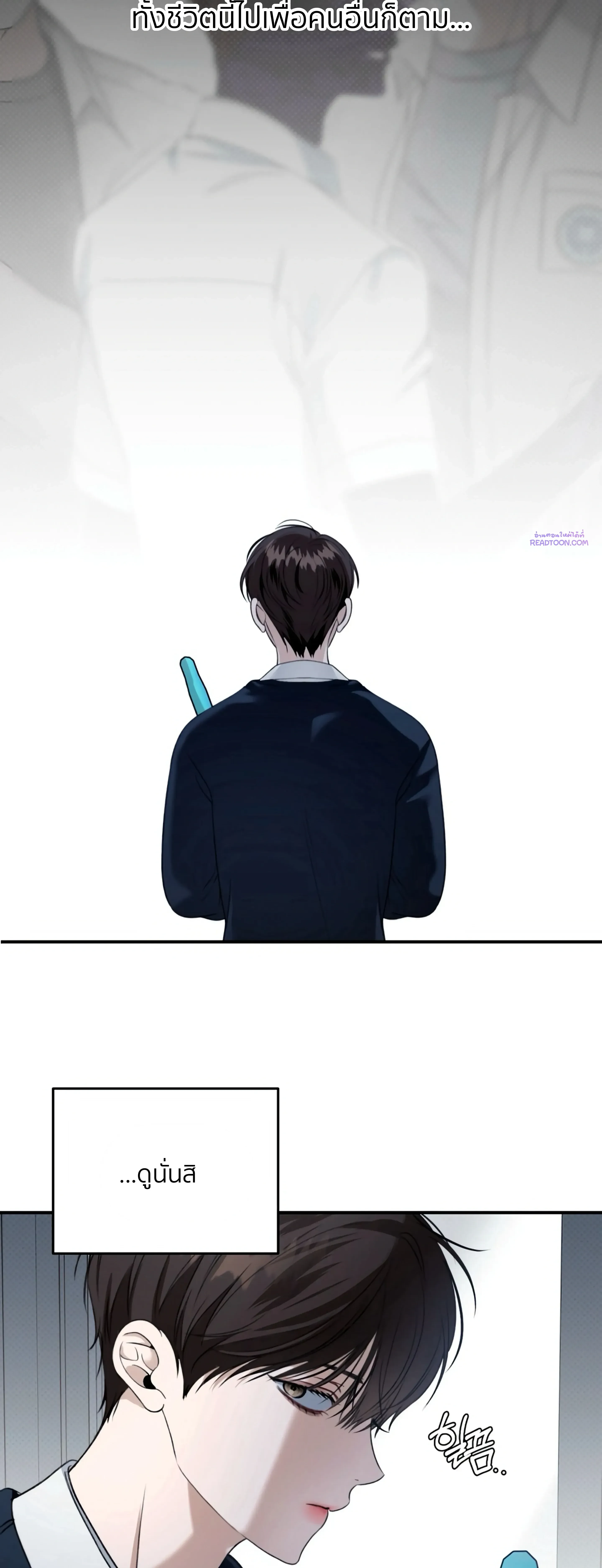 หน้าที่ 33