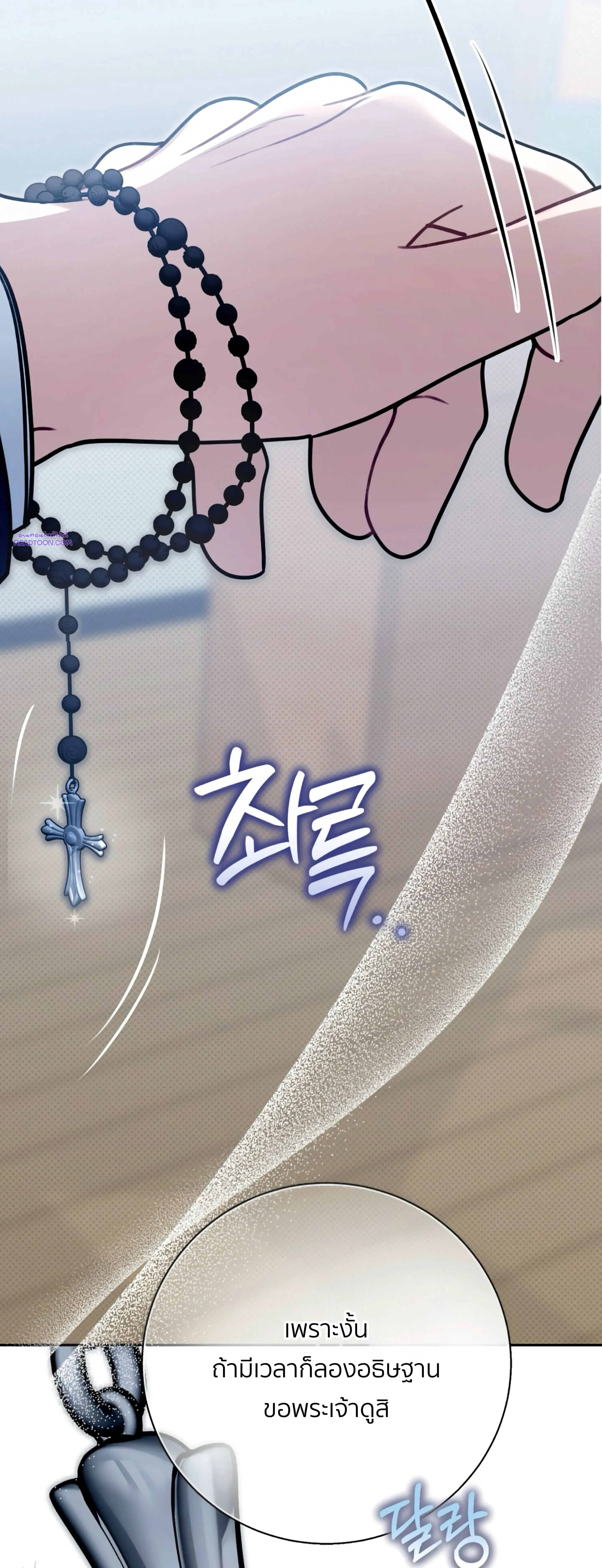 หน้าที่ 27