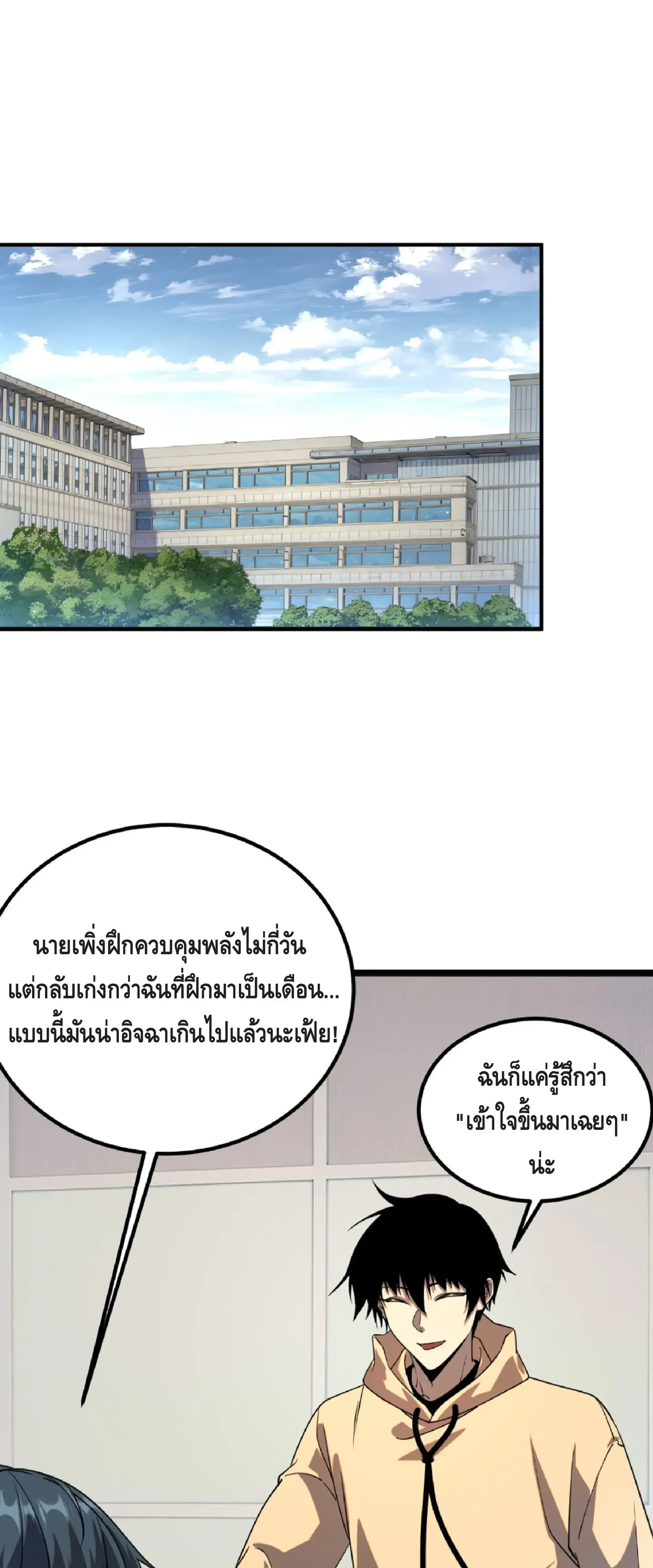 หน้าที่ 46