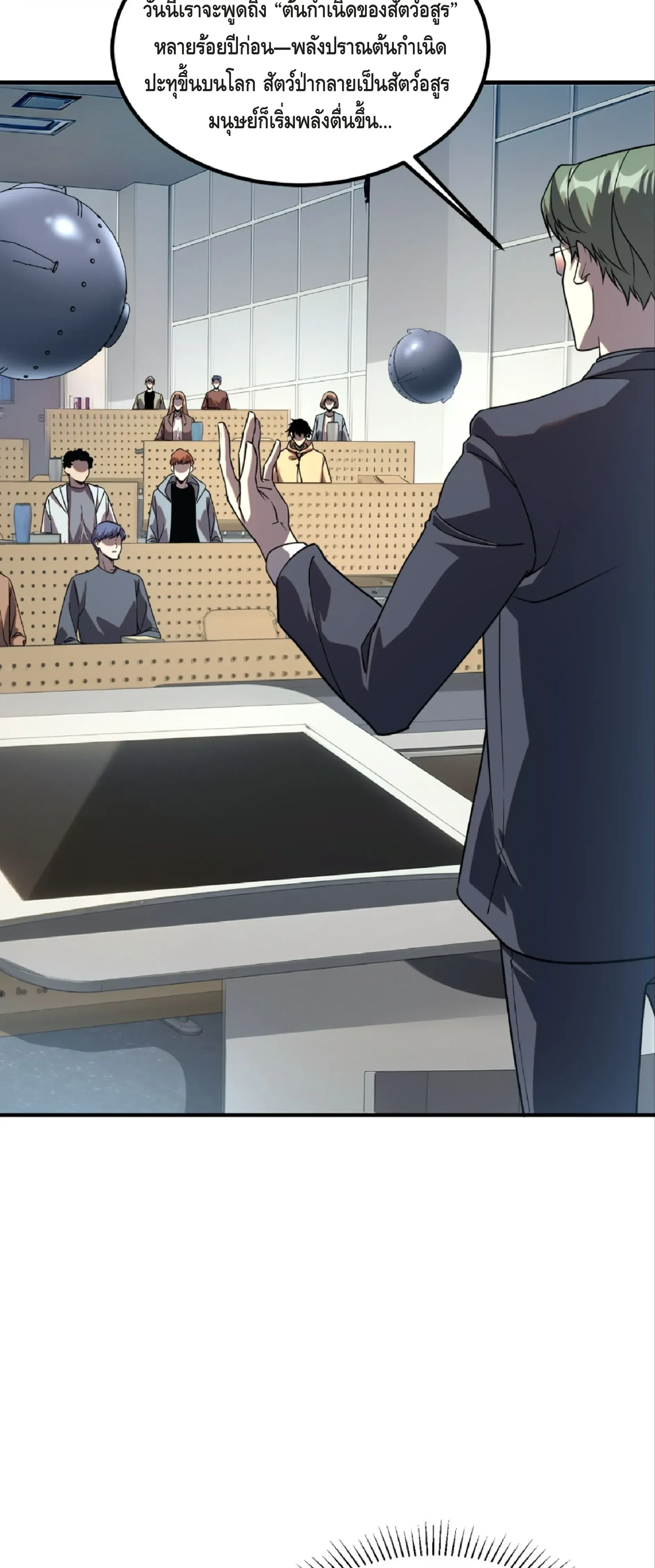 หน้าที่ 35